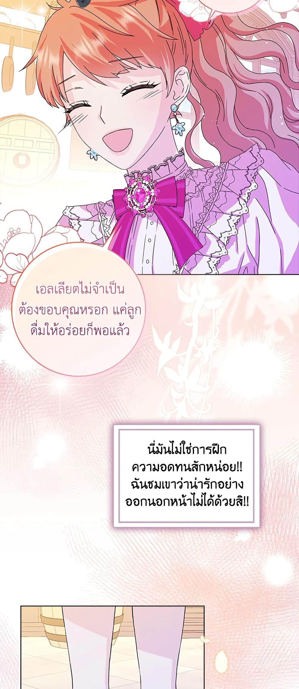 Manga-lc-com อ่านมังงะ อ่านการ์ตูน ออนไลน์ ฟรี When I Quit Being A Wicked Mother-in-law, Everyone Became Obsessed With Me ตอนที่ 1 2 3 4 5 6 7 8 9 10 11 12 13 14 ฟรี ไม่มีโฆษณา Manga-lc - อ่าน มังงะ อ่าน การ์ตูน ออนไลน์ อ่านมังงะ ฟรี