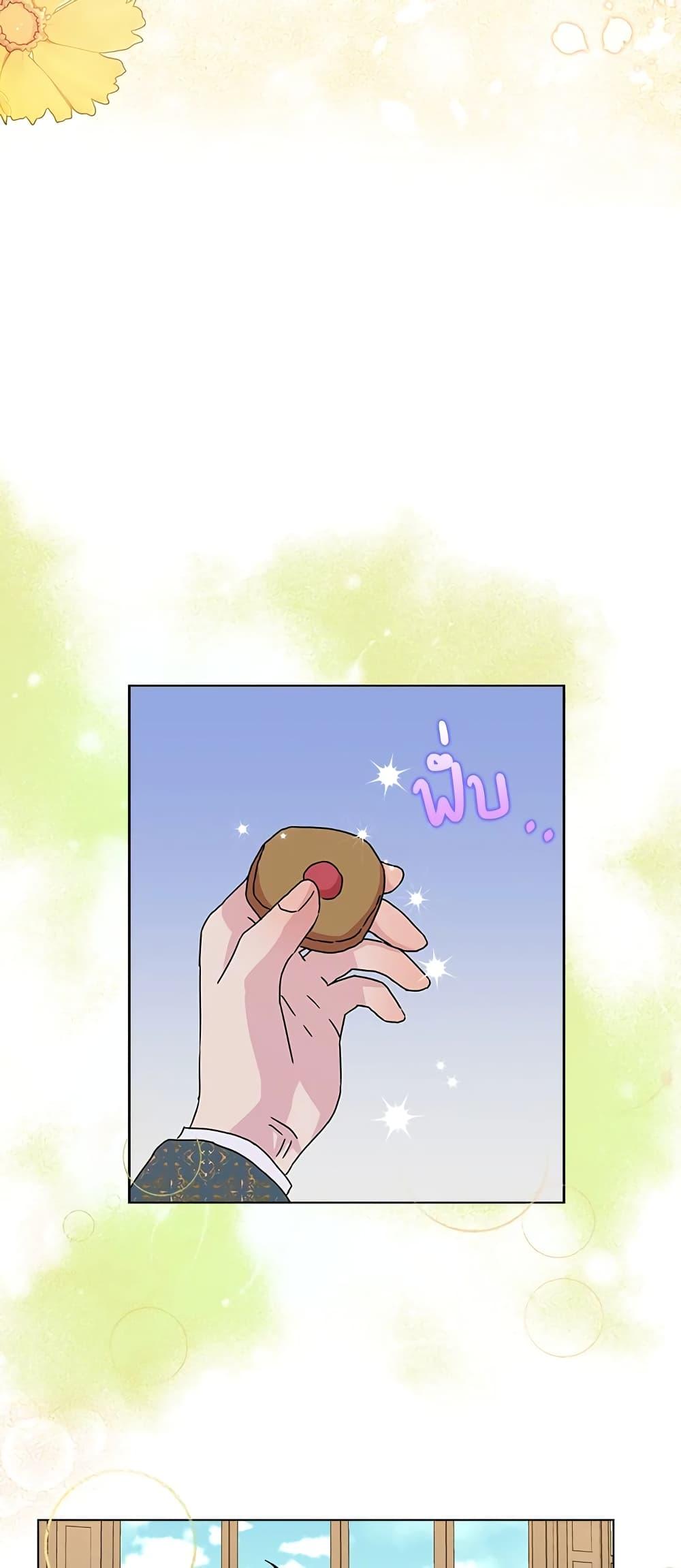 Manga-lc-com อ่านมังงะ อ่านการ์ตูน ออนไลน์ ฟรี When I Quit Being A Wicked Mother-in-law, Everyone Became Obsessed With Me ตอนที่ 1 2 3 4 5 6 7 8 9 10 11 12 13 14 ฟรี ไม่มีโฆษณา Manga-lc - อ่าน มังงะ อ่าน การ์ตูน ออนไลน์ อ่านมังงะ ฟรี
