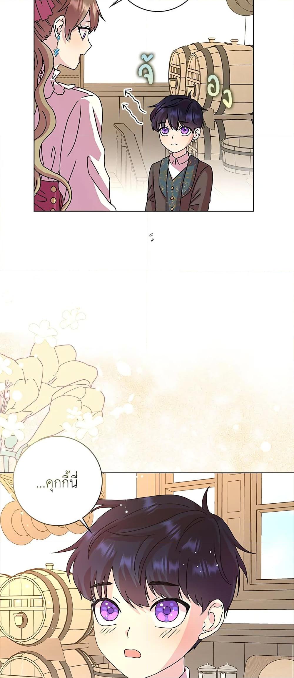 Manga-lc-com อ่านมังงะ อ่านการ์ตูน ออนไลน์ ฟรี When I Quit Being A Wicked Mother-in-law, Everyone Became Obsessed With Me ตอนที่ 1 2 3 4 5 6 7 8 9 10 11 12 13 14 ฟรี ไม่มีโฆษณา Manga-lc - อ่าน มังงะ อ่าน การ์ตูน ออนไลน์ อ่านมังงะ ฟรี