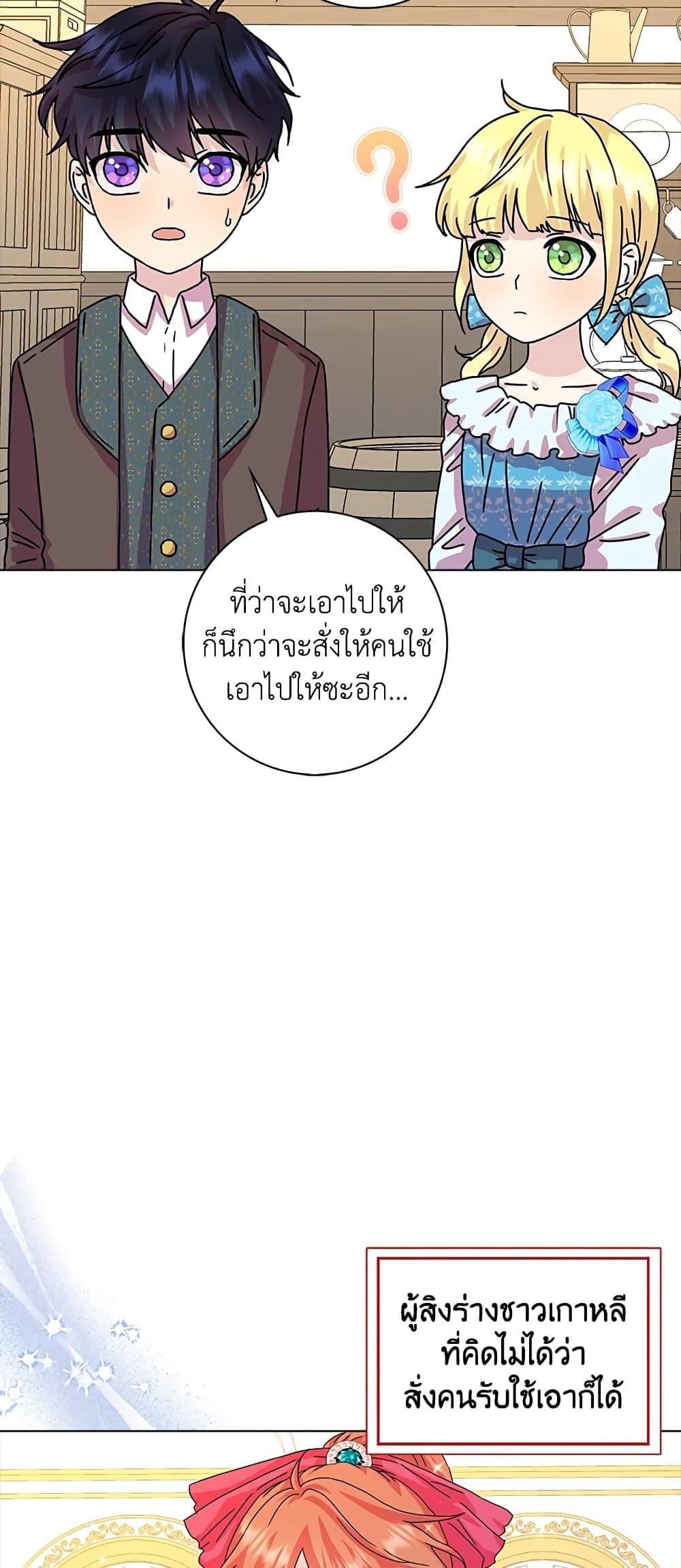 Manga-lc-com อ่านมังงะ อ่านการ์ตูน ออนไลน์ ฟรี When I Quit Being A Wicked Mother-in-law, Everyone Became Obsessed With Me ตอนที่ 1 2 3 4 5 6 7 8 9 10 11 12 13 14 ฟรี ไม่มีโฆษณา Manga-lc - อ่าน มังงะ อ่าน การ์ตูน ออนไลน์ อ่านมังงะ ฟรี
