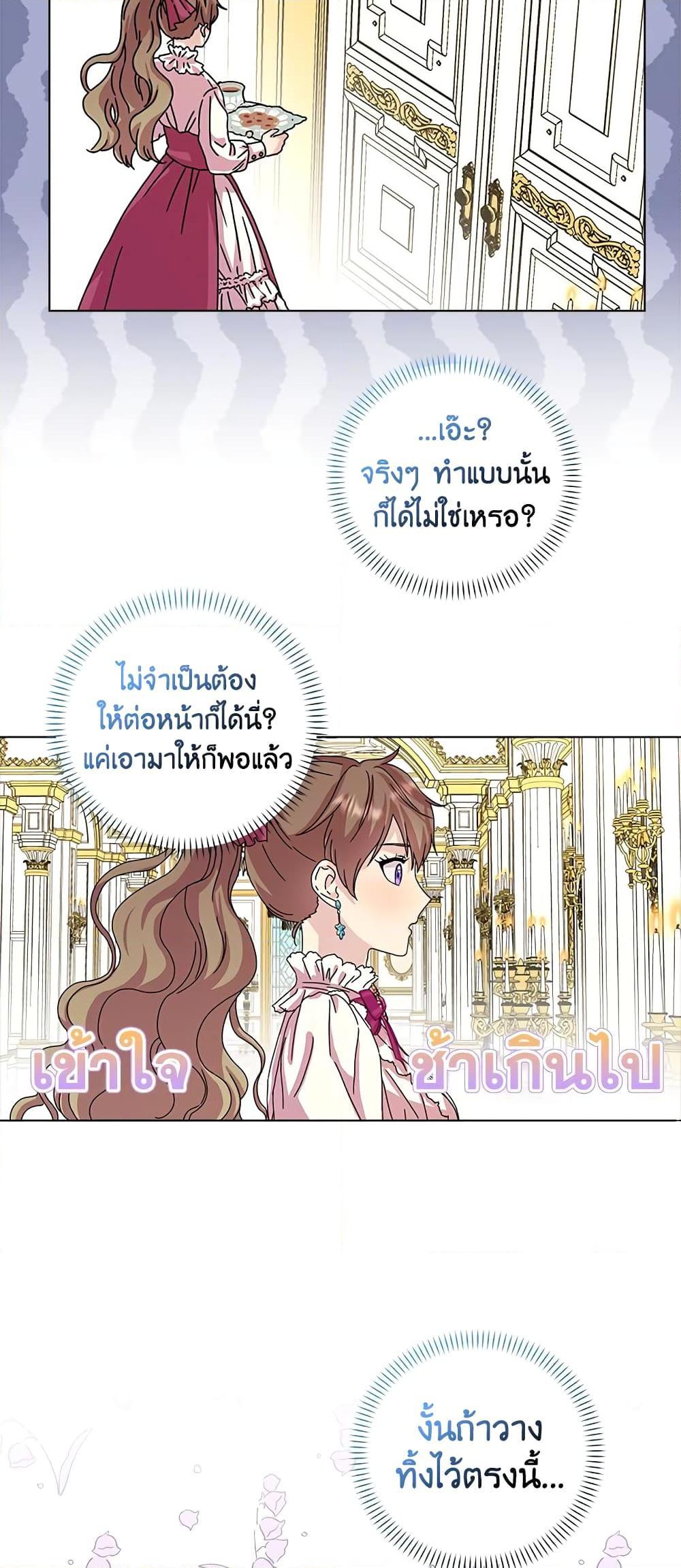 Manga-lc-com อ่านมังงะ อ่านการ์ตูน ออนไลน์ ฟรี When I Quit Being A Wicked Mother-in-law, Everyone Became Obsessed With Me ตอนที่ 1 2 3 4 5 6 7 8 9 10 11 12 13 14 ฟรี ไม่มีโฆษณา Manga-lc - อ่าน มังงะ อ่าน การ์ตูน ออนไลน์ อ่านมังงะ ฟรี