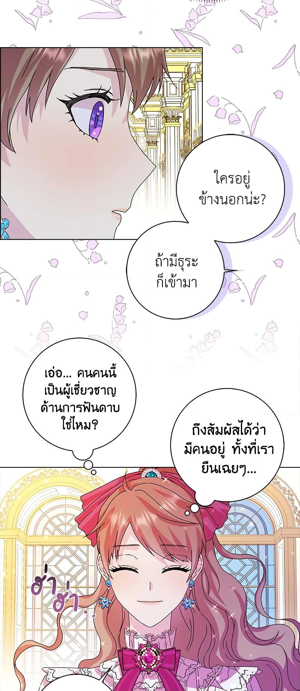 Manga-lc-com อ่านมังงะ อ่านการ์ตูน ออนไลน์ ฟรี When I Quit Being A Wicked Mother-in-law, Everyone Became Obsessed With Me ตอนที่ 1 2 3 4 5 6 7 8 9 10 11 12 13 14 ฟรี ไม่มีโฆษณา Manga-lc - อ่าน มังงะ อ่าน การ์ตูน ออนไลน์ อ่านมังงะ ฟรี