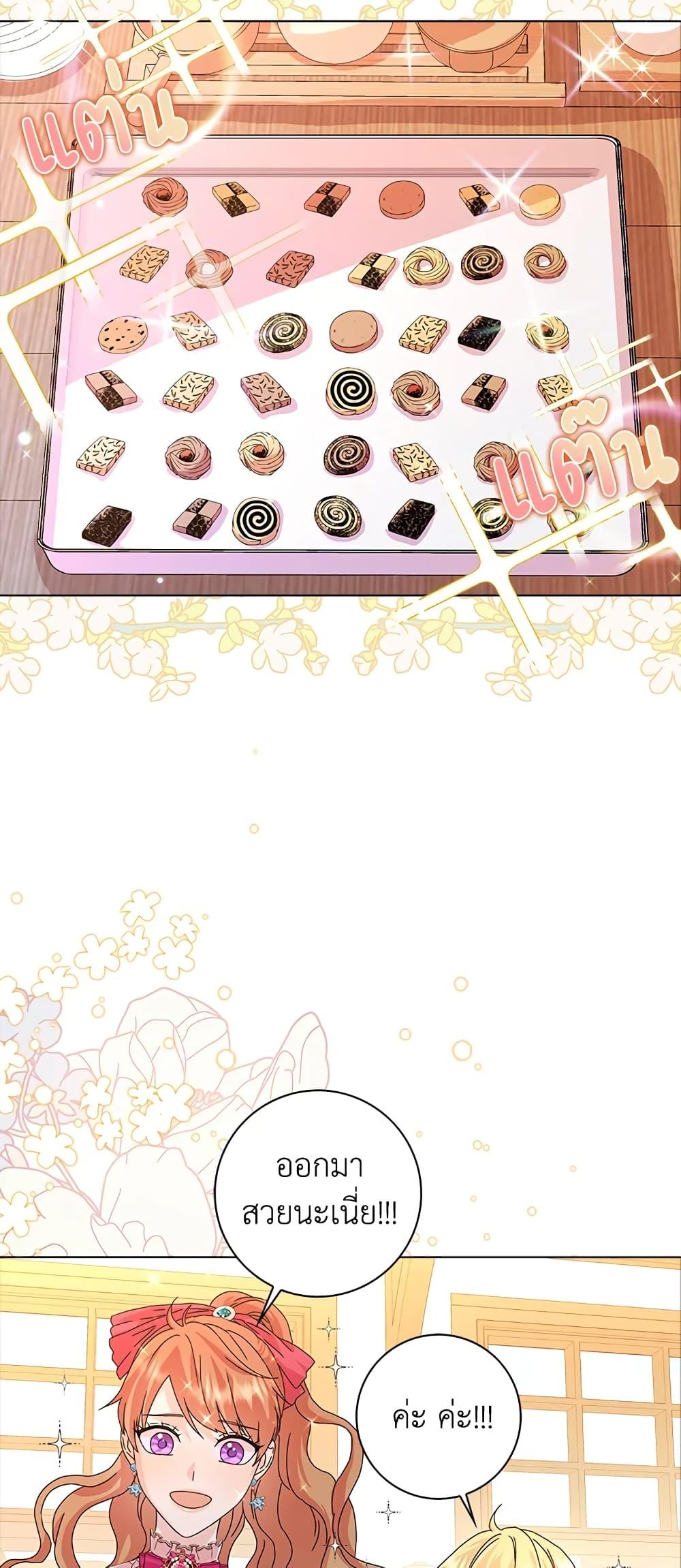 Manga-lc-com อ่านมังงะ อ่านการ์ตูน ออนไลน์ ฟรี When I Quit Being A Wicked Mother-in-law, Everyone Became Obsessed With Me ตอนที่ 1 2 3 4 5 6 7 8 9 10 11 12 13 14 ฟรี ไม่มีโฆษณา Manga-lc - อ่าน มังงะ อ่าน การ์ตูน ออนไลน์ อ่านมังงะ ฟรี