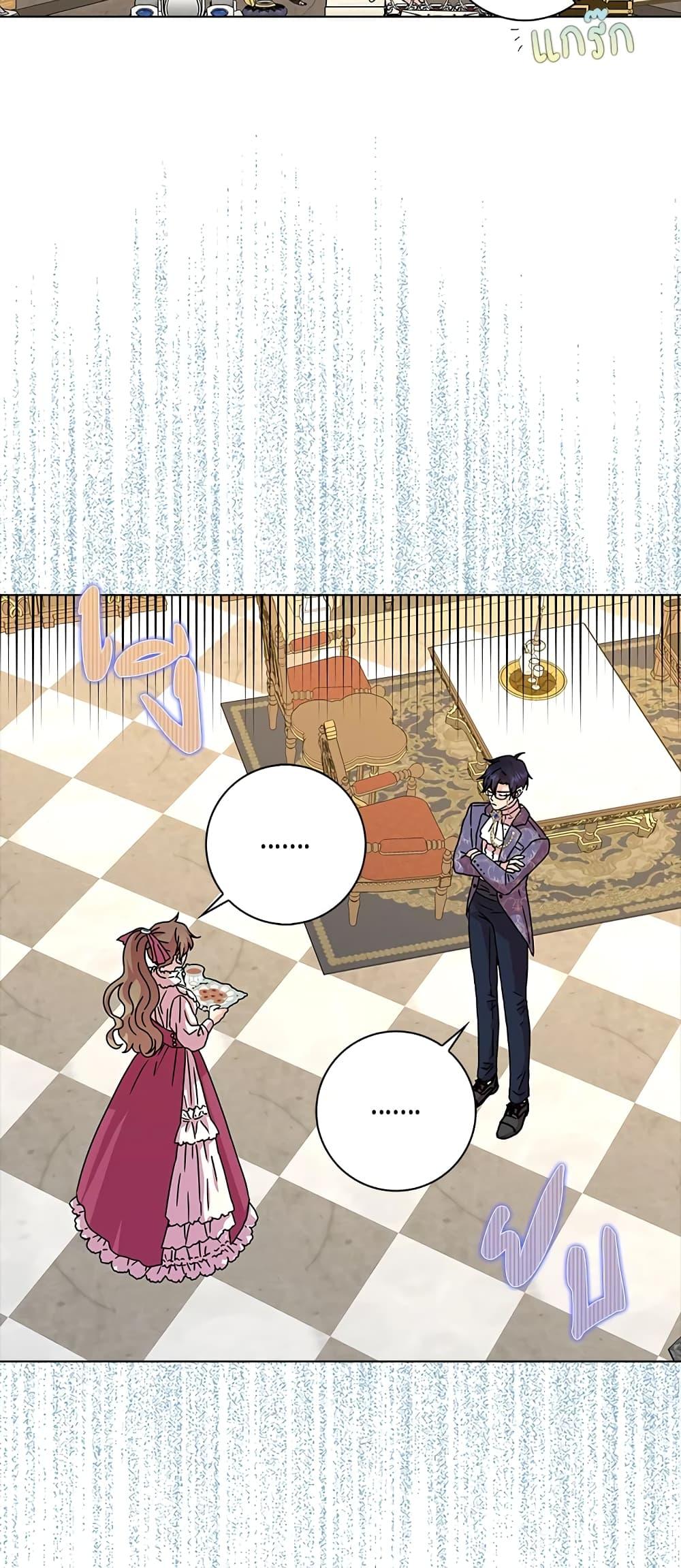 Manga-lc-com อ่านมังงะ อ่านการ์ตูน ออนไลน์ ฟรี When I Quit Being A Wicked Mother-in-law, Everyone Became Obsessed With Me ตอนที่ 1 2 3 4 5 6 7 8 9 10 11 12 13 14 ฟรี ไม่มีโฆษณา Manga-lc - อ่าน มังงะ อ่าน การ์ตูน ออนไลน์ อ่านมังงะ ฟรี