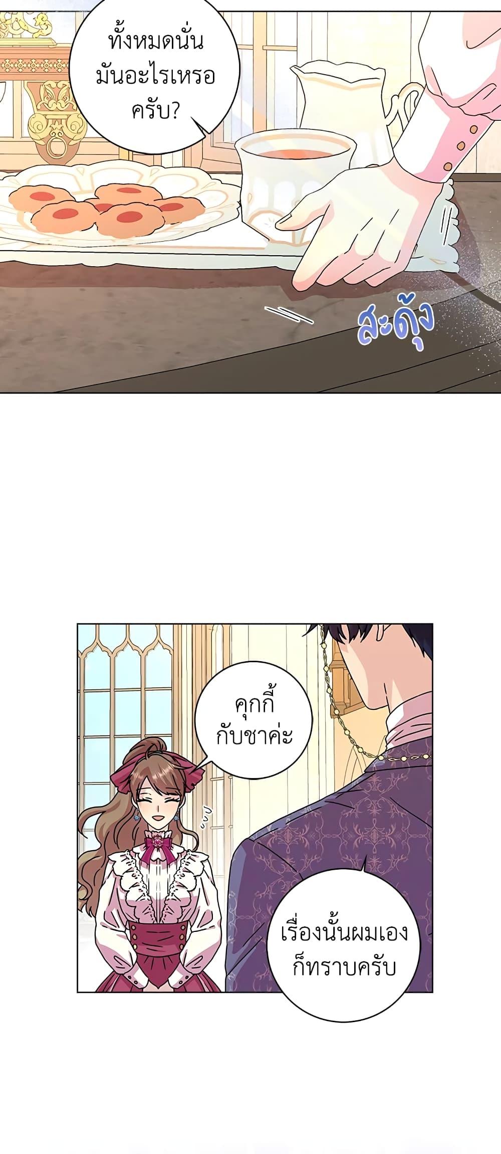 Manga-lc-com อ่านมังงะ อ่านการ์ตูน ออนไลน์ ฟรี When I Quit Being A Wicked Mother-in-law, Everyone Became Obsessed With Me ตอนที่ 1 2 3 4 5 6 7 8 9 10 11 12 13 14 ฟรี ไม่มีโฆษณา Manga-lc - อ่าน มังงะ อ่าน การ์ตูน ออนไลน์ อ่านมังงะ ฟรี