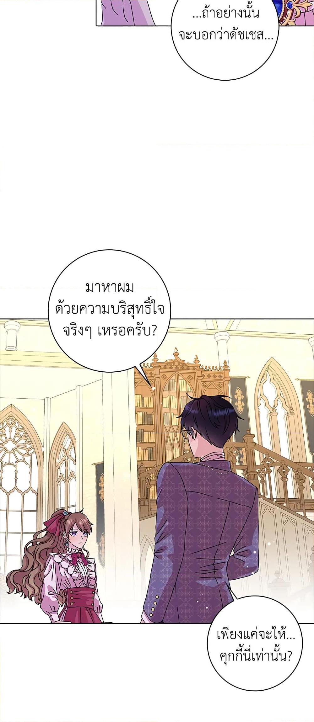 Manga-lc-com อ่านมังงะ อ่านการ์ตูน ออนไลน์ ฟรี When I Quit Being A Wicked Mother-in-law, Everyone Became Obsessed With Me ตอนที่ 1 2 3 4 5 6 7 8 9 10 11 12 13 14 ฟรี ไม่มีโฆษณา Manga-lc - อ่าน มังงะ อ่าน การ์ตูน ออนไลน์ อ่านมังงะ ฟรี