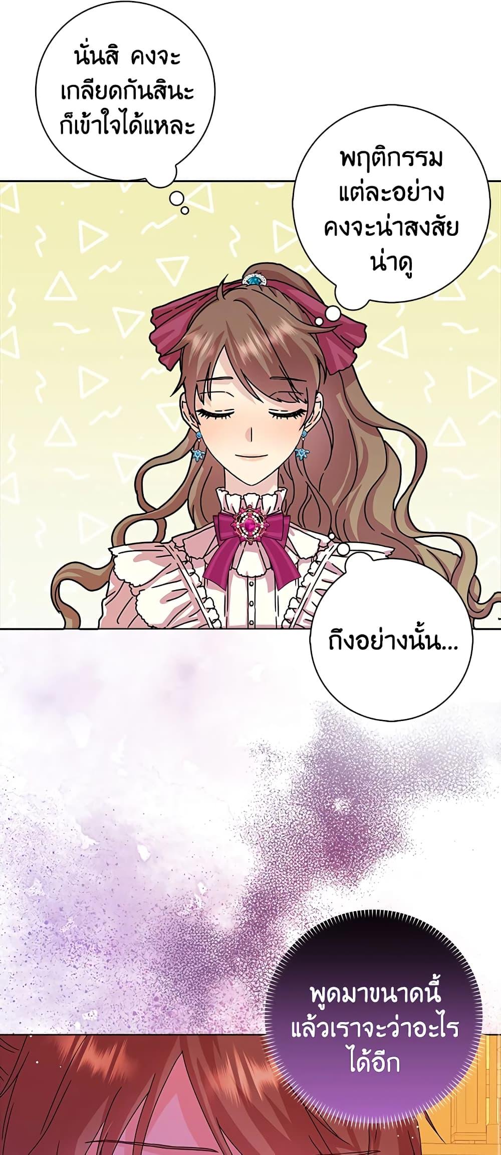 Manga-lc-com อ่านมังงะ อ่านการ์ตูน ออนไลน์ ฟรี When I Quit Being A Wicked Mother-in-law, Everyone Became Obsessed With Me ตอนที่ 1 2 3 4 5 6 7 8 9 10 11 12 13 14 ฟรี ไม่มีโฆษณา Manga-lc - อ่าน มังงะ อ่าน การ์ตูน ออนไลน์ อ่านมังงะ ฟรี