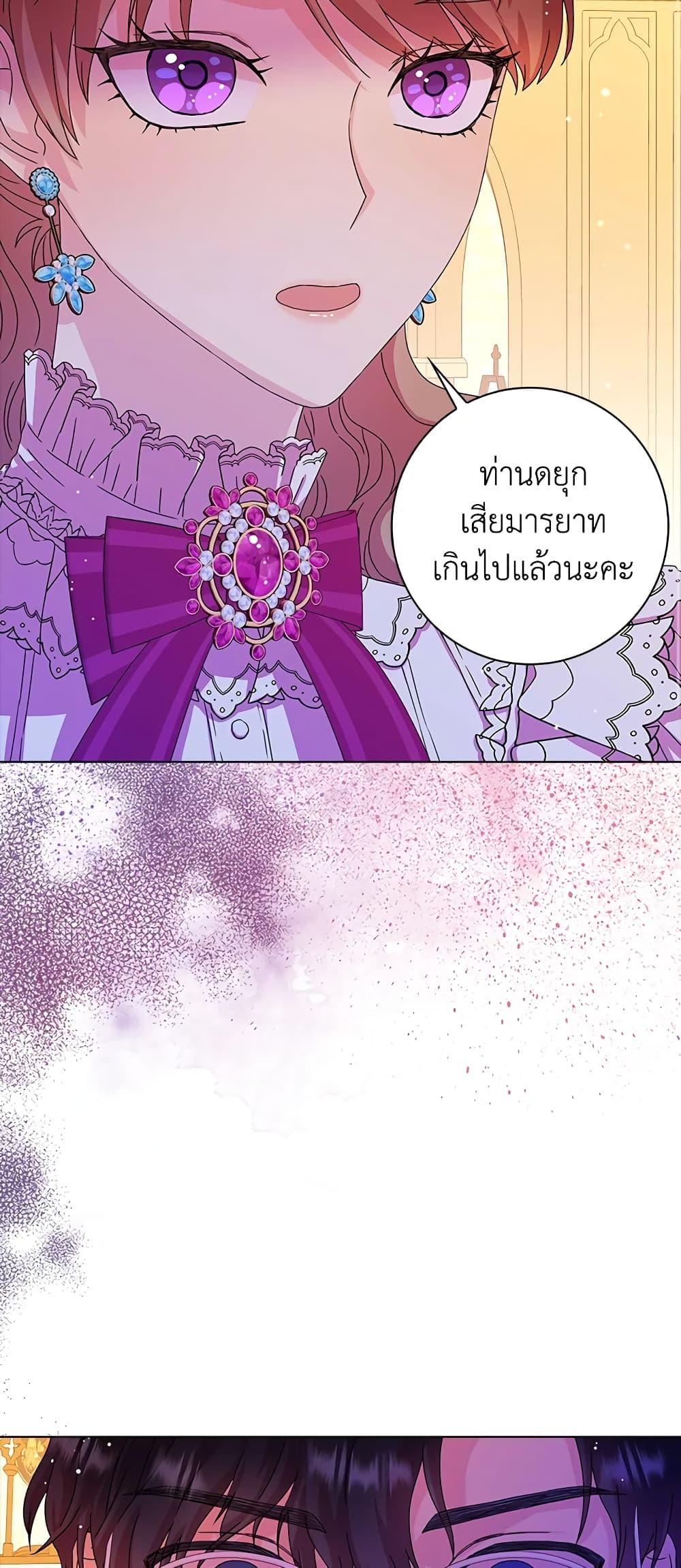 Manga-lc-com อ่านมังงะ อ่านการ์ตูน ออนไลน์ ฟรี When I Quit Being A Wicked Mother-in-law, Everyone Became Obsessed With Me ตอนที่ 1 2 3 4 5 6 7 8 9 10 11 12 13 14 ฟรี ไม่มีโฆษณา Manga-lc - อ่าน มังงะ อ่าน การ์ตูน ออนไลน์ อ่านมังงะ ฟรี