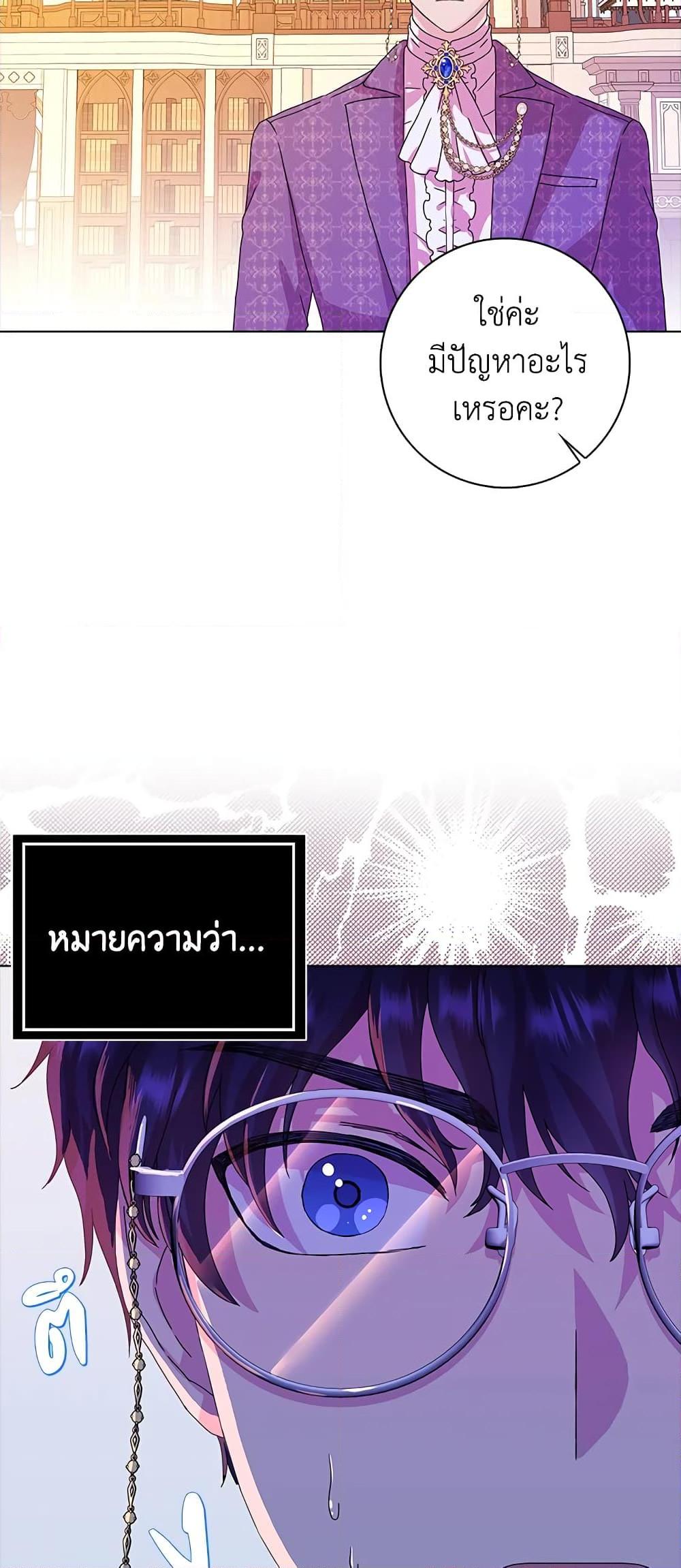 Manga-lc-com อ่านมังงะ อ่านการ์ตูน ออนไลน์ ฟรี When I Quit Being A Wicked Mother-in-law, Everyone Became Obsessed With Me ตอนที่ 1 2 3 4 5 6 7 8 9 10 11 12 13 14 ฟรี ไม่มีโฆษณา Manga-lc - อ่าน มังงะ อ่าน การ์ตูน ออนไลน์ อ่านมังงะ ฟรี
