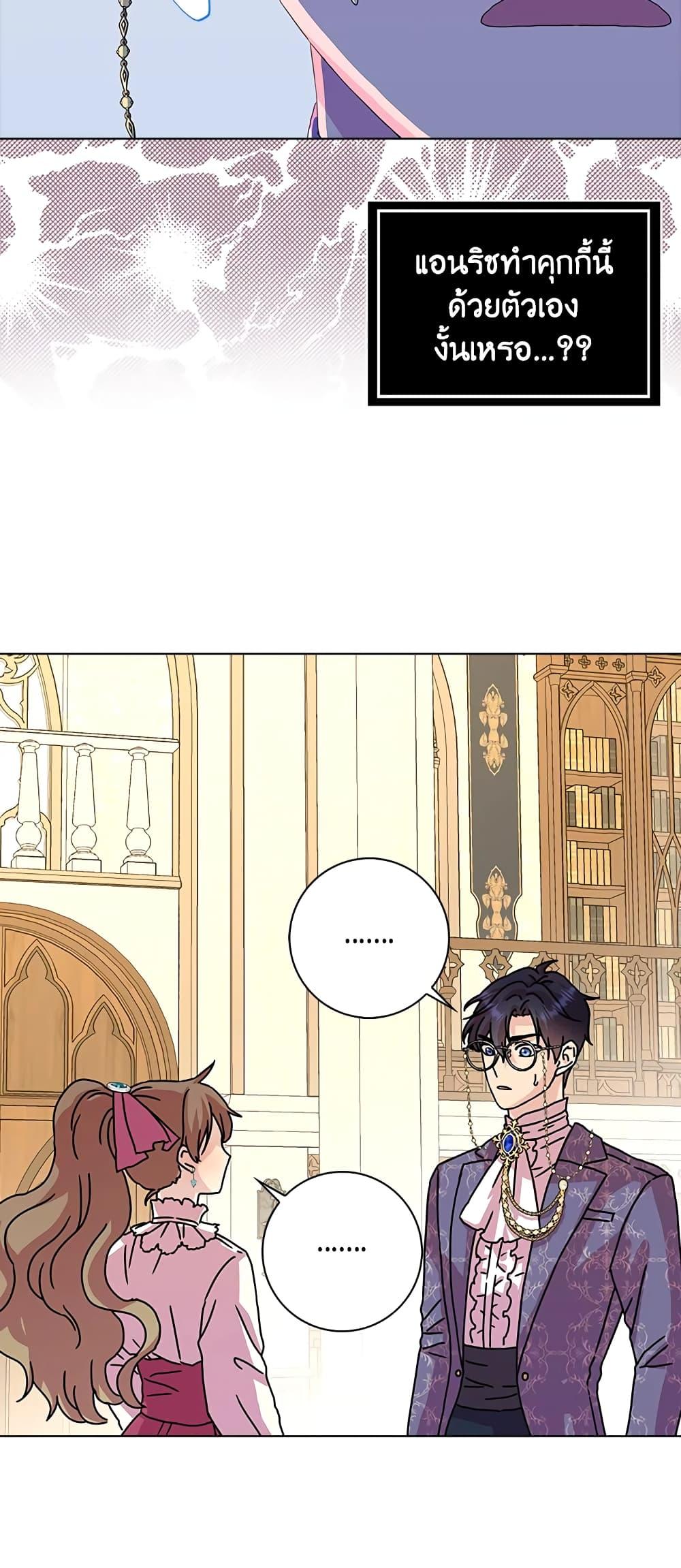 Manga-lc-com อ่านมังงะ อ่านการ์ตูน ออนไลน์ ฟรี When I Quit Being A Wicked Mother-in-law, Everyone Became Obsessed With Me ตอนที่ 1 2 3 4 5 6 7 8 9 10 11 12 13 14 ฟรี ไม่มีโฆษณา Manga-lc - อ่าน มังงะ อ่าน การ์ตูน ออนไลน์ อ่านมังงะ ฟรี