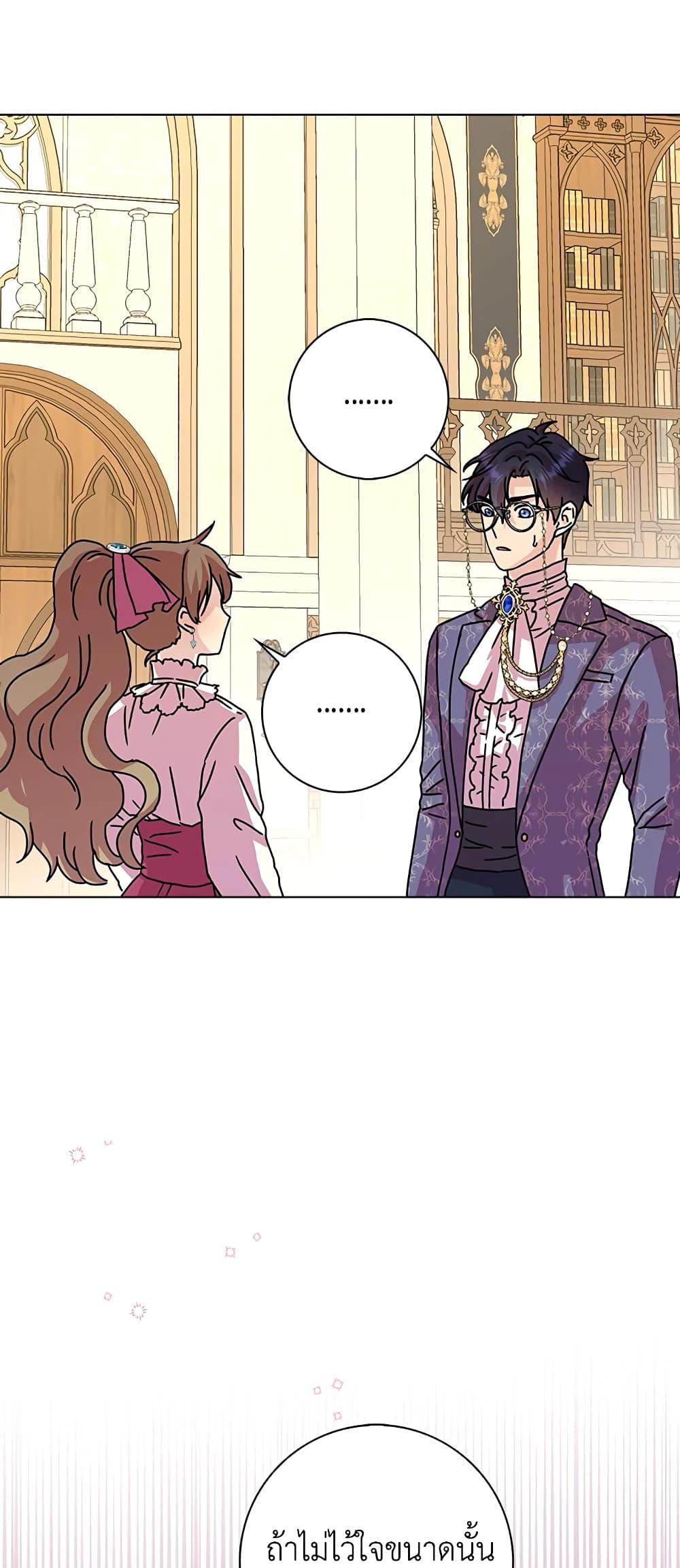 Manga-lc-com อ่านมังงะ อ่านการ์ตูน ออนไลน์ ฟรี When I Quit Being A Wicked Mother-in-law, Everyone Became Obsessed With Me ตอนที่ 1 2 3 4 5 6 7 8 9 10 11 12 13 14 ฟรี ไม่มีโฆษณา Manga-lc - อ่าน มังงะ อ่าน การ์ตูน ออนไลน์ อ่านมังงะ ฟรี