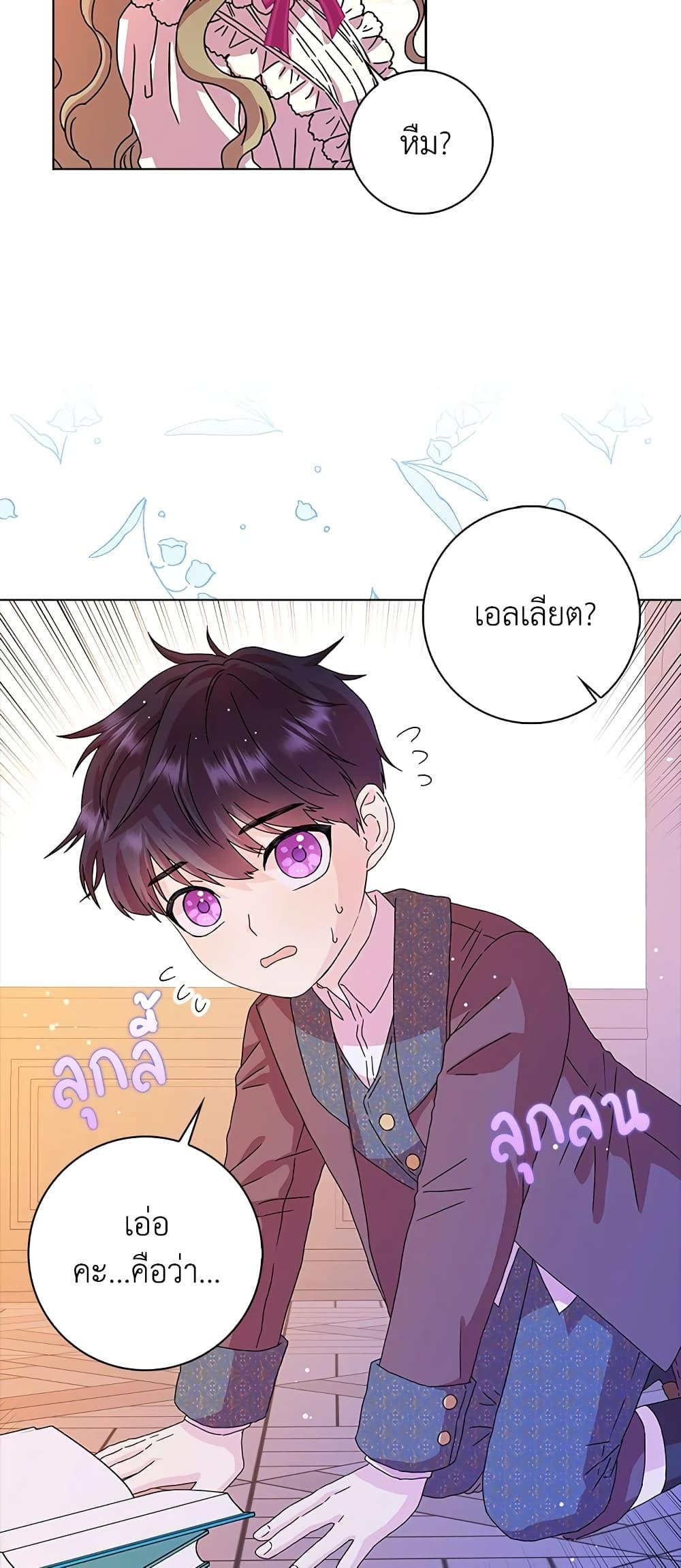 Manga-lc-com อ่านมังงะ อ่านการ์ตูน ออนไลน์ ฟรี When I Quit Being A Wicked Mother-in-law, Everyone Became Obsessed With Me ตอนที่ 1 2 3 4 5 6 7 8 9 10 11 12 13 14 ฟรี ไม่มีโฆษณา Manga-lc - อ่าน มังงะ อ่าน การ์ตูน ออนไลน์ อ่านมังงะ ฟรี