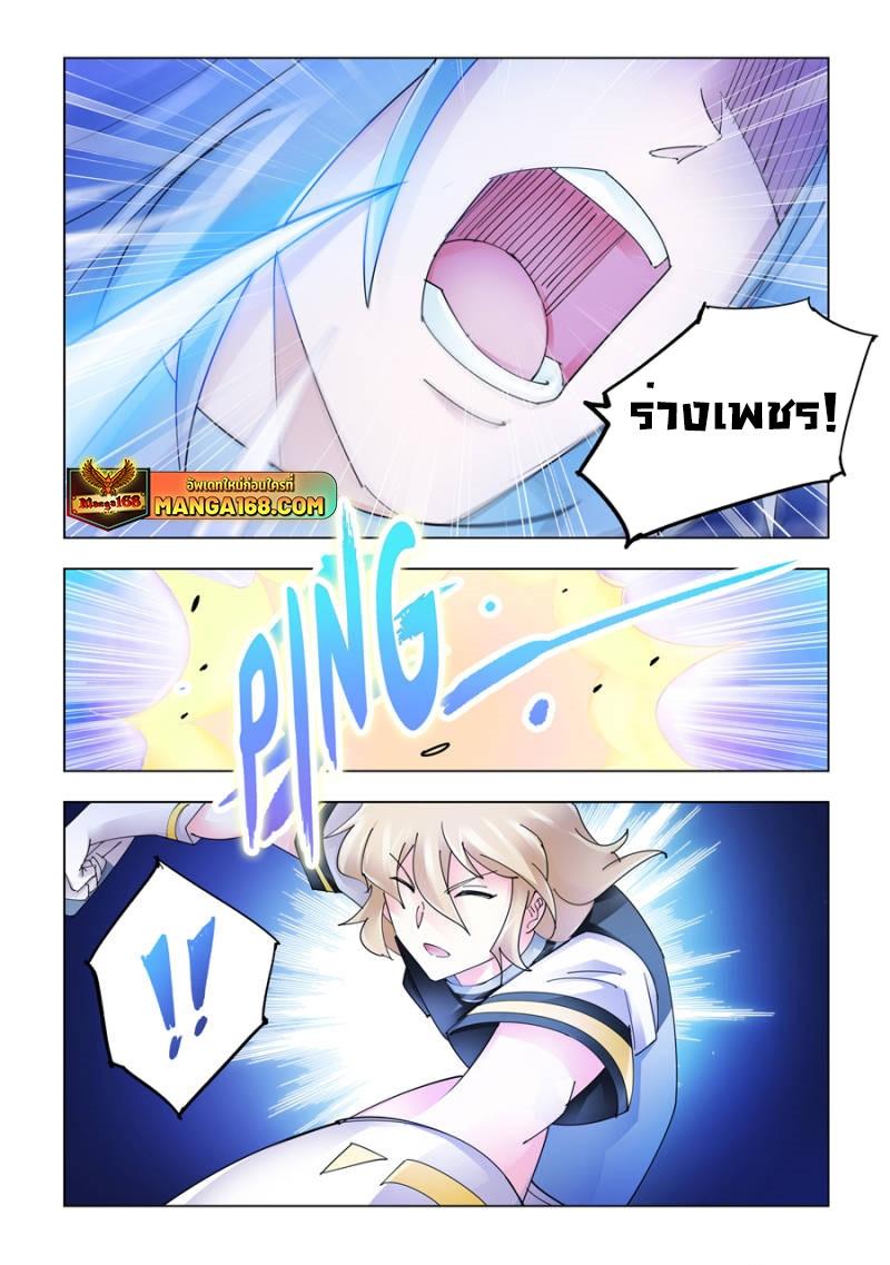 Manga-lc-com อ่านมังงะ อ่านการ์ตูน ออนไลน์ ฟรี Battle Frenzy ตอนที่ 1 2 3 4 5 6 7 8 9 10 11 12 13 14 ฟรี ไม่มีโฆษณา Manga-lc - อ่าน มังงะ อ่าน การ์ตูน ออนไลน์ อ่านมังงะ ฟรี
