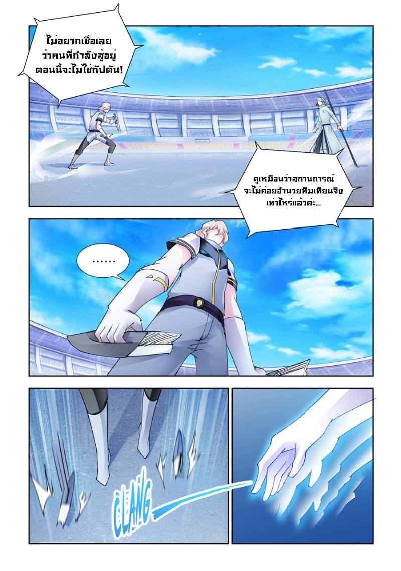 Manga-lc-com อ่านมังงะ อ่านการ์ตูน ออนไลน์ ฟรี Battle Frenzy ตอนที่ 1 2 3 4 5 6 7 8 9 10 11 12 13 14 ฟรี ไม่มีโฆษณา Manga-lc - อ่าน มังงะ อ่าน การ์ตูน ออนไลน์ อ่านมังงะ ฟรี