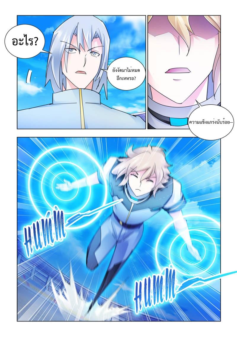 Manga-lc-com อ่านมังงะ อ่านการ์ตูน ออนไลน์ ฟรี Battle Frenzy ตอนที่ 1 2 3 4 5 6 7 8 9 10 11 12 13 14 ฟรี ไม่มีโฆษณา Manga-lc - อ่าน มังงะ อ่าน การ์ตูน ออนไลน์ อ่านมังงะ ฟรี