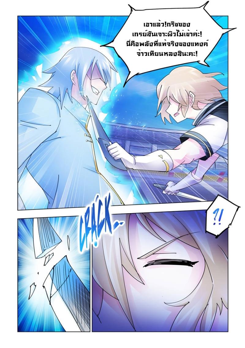 Manga-lc-com อ่านมังงะ อ่านการ์ตูน ออนไลน์ ฟรี Battle Frenzy ตอนที่ 1 2 3 4 5 6 7 8 9 10 11 12 13 14 ฟรี ไม่มีโฆษณา Manga-lc - อ่าน มังงะ อ่าน การ์ตูน ออนไลน์ อ่านมังงะ ฟรี