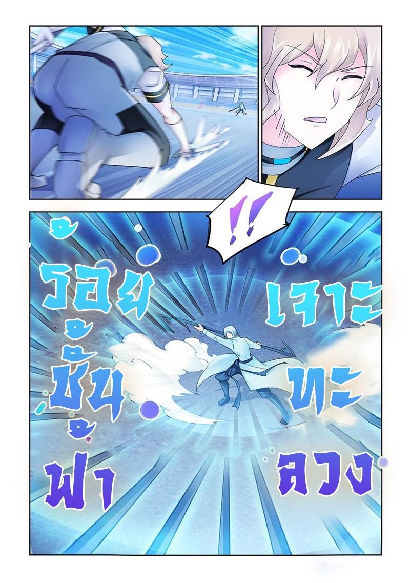 Manga-lc-com อ่านมังงะ อ่านการ์ตูน ออนไลน์ ฟรี Battle Frenzy ตอนที่ 1 2 3 4 5 6 7 8 9 10 11 12 13 14 ฟรี ไม่มีโฆษณา Manga-lc - อ่าน มังงะ อ่าน การ์ตูน ออนไลน์ อ่านมังงะ ฟรี