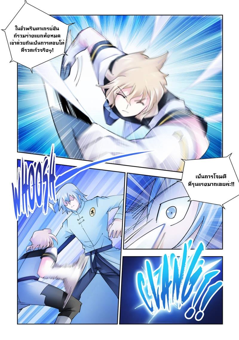 Manga-lc-com อ่านมังงะ อ่านการ์ตูน ออนไลน์ ฟรี Battle Frenzy ตอนที่ 1 2 3 4 5 6 7 8 9 10 11 12 13 14 ฟรี ไม่มีโฆษณา Manga-lc - อ่าน มังงะ อ่าน การ์ตูน ออนไลน์ อ่านมังงะ ฟรี