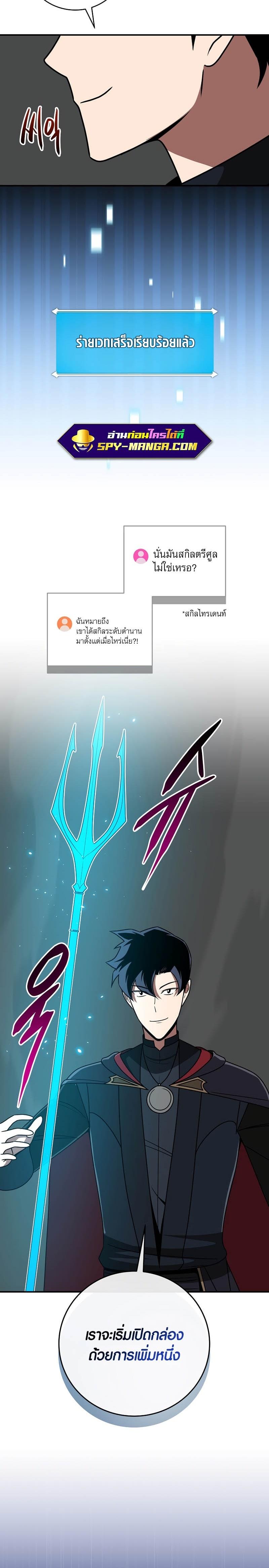 Manga-lc-com อ่านมังงะ อ่านการ์ตูน ออนไลน์ ฟรี Archmage Streamer ตอนที่ 1 2 3 4 5 6 7 8 9 10 11 12 13 14 ฟรี ไม่มีโฆษณา Manga-lc - อ่าน มังงะ อ่าน การ์ตูน ออนไลน์ อ่านมังงะ ฟรี