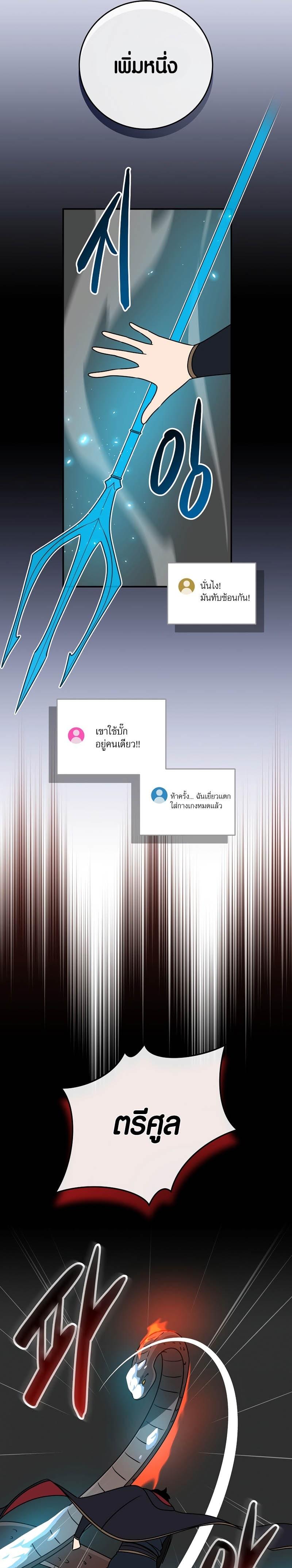 Manga-lc-com อ่านมังงะ อ่านการ์ตูน ออนไลน์ ฟรี Archmage Streamer ตอนที่ 1 2 3 4 5 6 7 8 9 10 11 12 13 14 ฟรี ไม่มีโฆษณา Manga-lc - อ่าน มังงะ อ่าน การ์ตูน ออนไลน์ อ่านมังงะ ฟรี