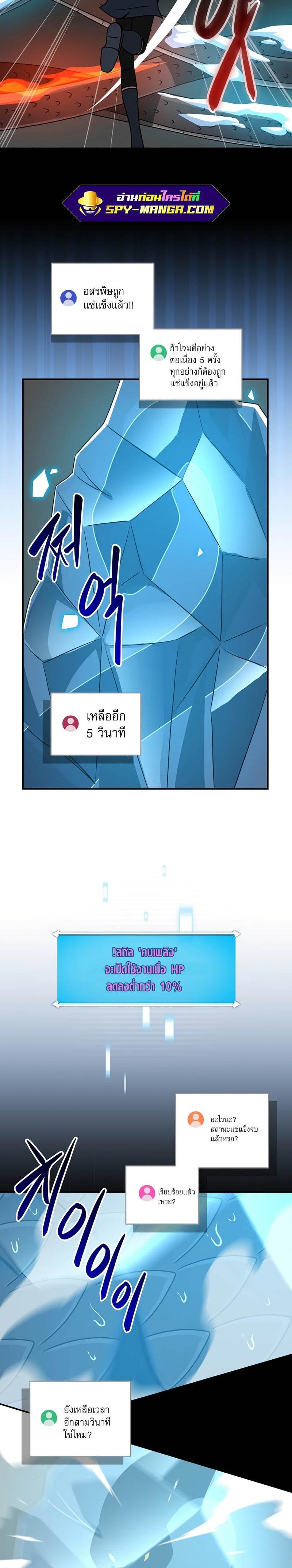 Manga-lc-com อ่านมังงะ อ่านการ์ตูน ออนไลน์ ฟรี Archmage Streamer ตอนที่ 1 2 3 4 5 6 7 8 9 10 11 12 13 14 ฟรี ไม่มีโฆษณา Manga-lc - อ่าน มังงะ อ่าน การ์ตูน ออนไลน์ อ่านมังงะ ฟรี