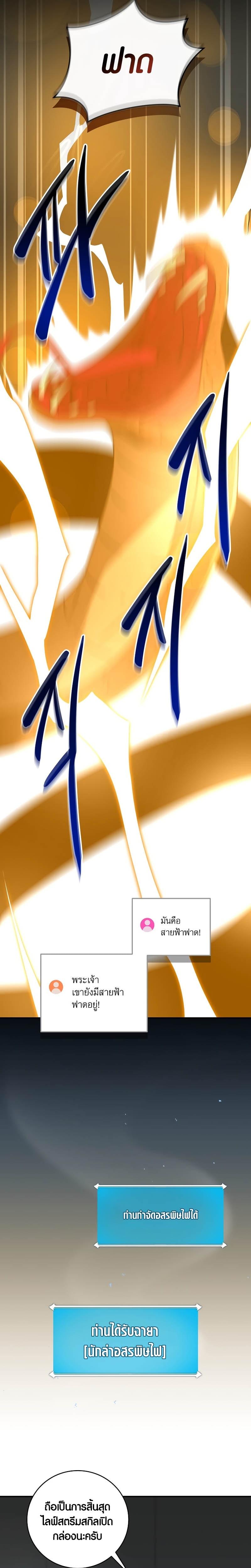 Manga-lc-com อ่านมังงะ อ่านการ์ตูน ออนไลน์ ฟรี Archmage Streamer ตอนที่ 1 2 3 4 5 6 7 8 9 10 11 12 13 14 ฟรี ไม่มีโฆษณา Manga-lc - อ่าน มังงะ อ่าน การ์ตูน ออนไลน์ อ่านมังงะ ฟรี