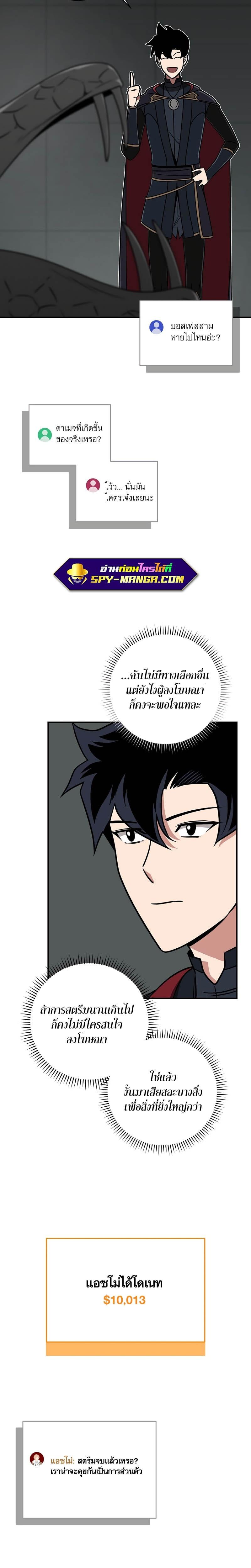 Manga-lc-com อ่านมังงะ อ่านการ์ตูน ออนไลน์ ฟรี Archmage Streamer ตอนที่ 1 2 3 4 5 6 7 8 9 10 11 12 13 14 ฟรี ไม่มีโฆษณา Manga-lc - อ่าน มังงะ อ่าน การ์ตูน ออนไลน์ อ่านมังงะ ฟรี