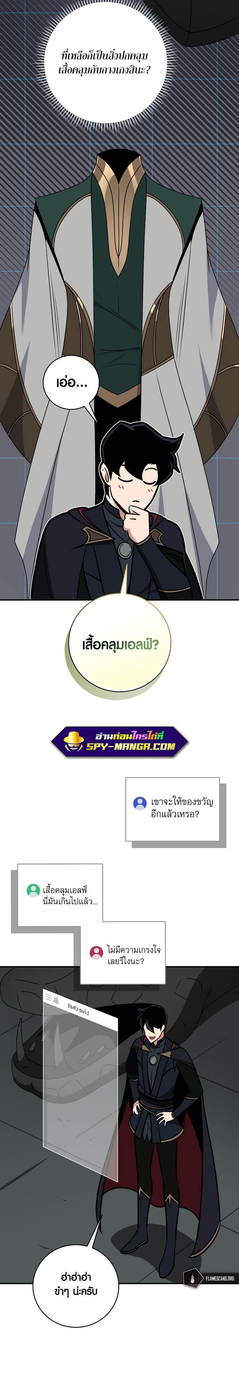 Manga-lc-com อ่านมังงะ อ่านการ์ตูน ออนไลน์ ฟรี Archmage Streamer ตอนที่ 1 2 3 4 5 6 7 8 9 10 11 12 13 14 ฟรี ไม่มีโฆษณา Manga-lc - อ่าน มังงะ อ่าน การ์ตูน ออนไลน์ อ่านมังงะ ฟรี