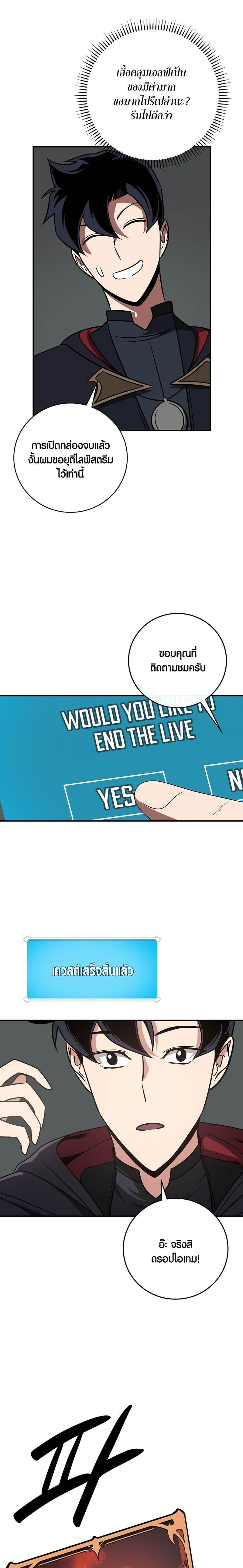 Manga-lc-com อ่านมังงะ อ่านการ์ตูน ออนไลน์ ฟรี Archmage Streamer ตอนที่ 1 2 3 4 5 6 7 8 9 10 11 12 13 14 ฟรี ไม่มีโฆษณา Manga-lc - อ่าน มังงะ อ่าน การ์ตูน ออนไลน์ อ่านมังงะ ฟรี