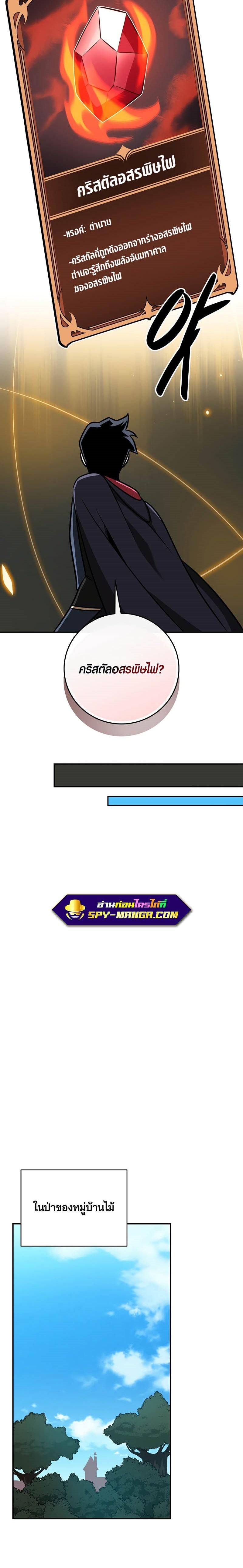 Manga-lc-com อ่านมังงะ อ่านการ์ตูน ออนไลน์ ฟรี Archmage Streamer ตอนที่ 1 2 3 4 5 6 7 8 9 10 11 12 13 14 ฟรี ไม่มีโฆษณา Manga-lc - อ่าน มังงะ อ่าน การ์ตูน ออนไลน์ อ่านมังงะ ฟรี