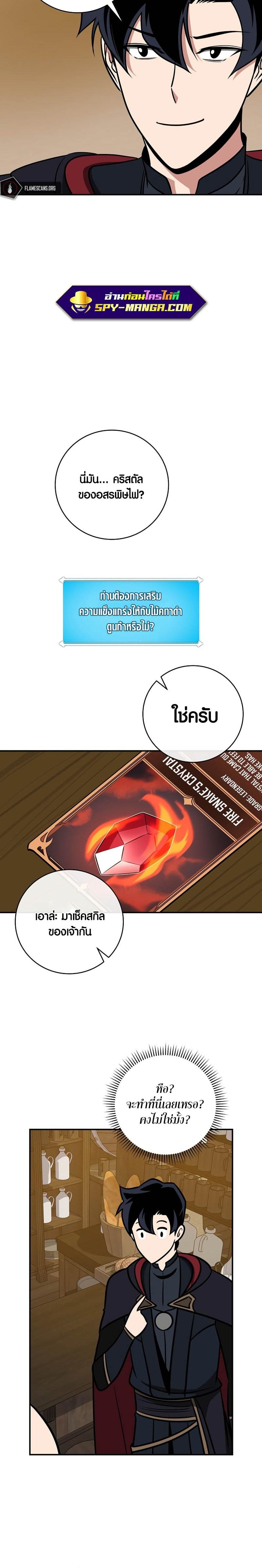 Manga-lc-com อ่านมังงะ อ่านการ์ตูน ออนไลน์ ฟรี Archmage Streamer ตอนที่ 1 2 3 4 5 6 7 8 9 10 11 12 13 14 ฟรี ไม่มีโฆษณา Manga-lc - อ่าน มังงะ อ่าน การ์ตูน ออนไลน์ อ่านมังงะ ฟรี