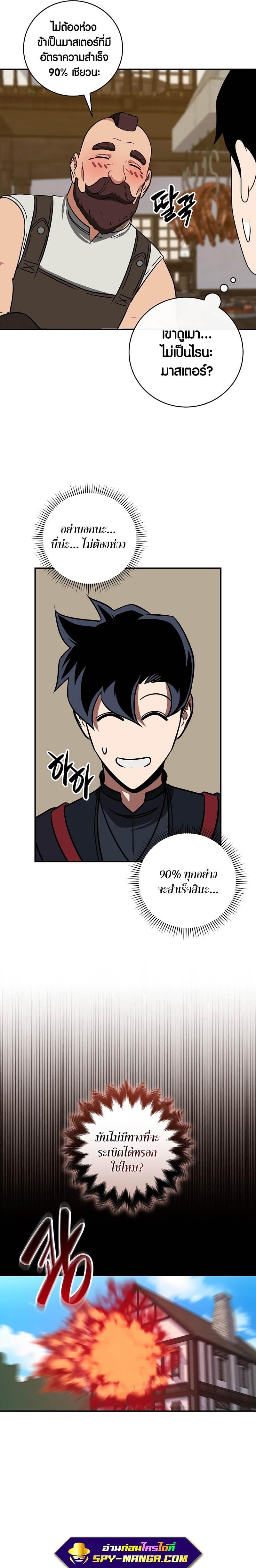 Manga-lc-com อ่านมังงะ อ่านการ์ตูน ออนไลน์ ฟรี Archmage Streamer ตอนที่ 1 2 3 4 5 6 7 8 9 10 11 12 13 14 ฟรี ไม่มีโฆษณา Manga-lc - อ่าน มังงะ อ่าน การ์ตูน ออนไลน์ อ่านมังงะ ฟรี