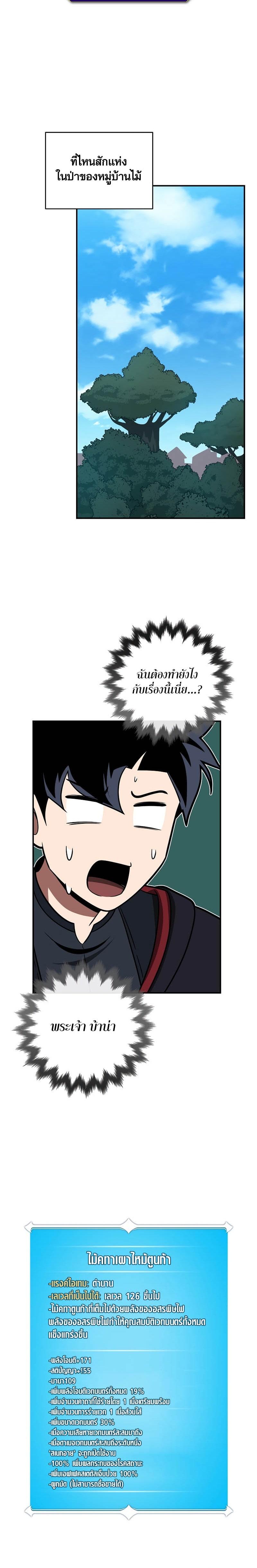 Manga-lc-com อ่านมังงะ อ่านการ์ตูน ออนไลน์ ฟรี Archmage Streamer ตอนที่ 1 2 3 4 5 6 7 8 9 10 11 12 13 14 ฟรี ไม่มีโฆษณา Manga-lc - อ่าน มังงะ อ่าน การ์ตูน ออนไลน์ อ่านมังงะ ฟรี