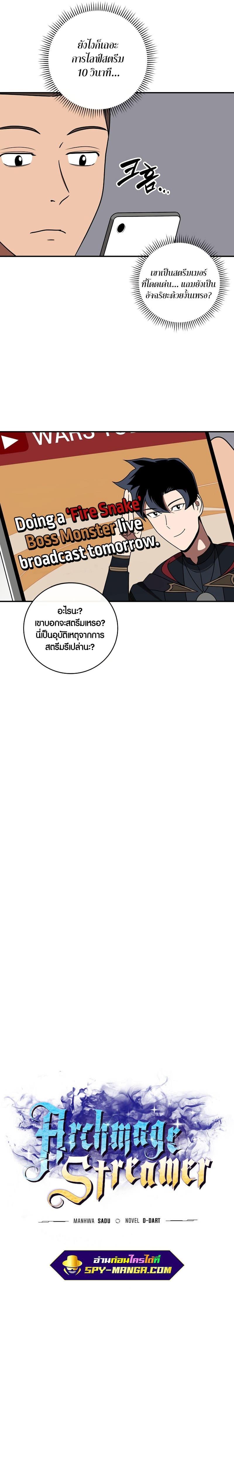 Manga-lc-com อ่านมังงะ อ่านการ์ตูน ออนไลน์ ฟรี Archmage Streamer ตอนที่ 1 2 3 4 5 6 7 8 9 10 11 12 13 14 ฟรี ไม่มีโฆษณา Manga-lc - อ่าน มังงะ อ่าน การ์ตูน ออนไลน์ อ่านมังงะ ฟรี