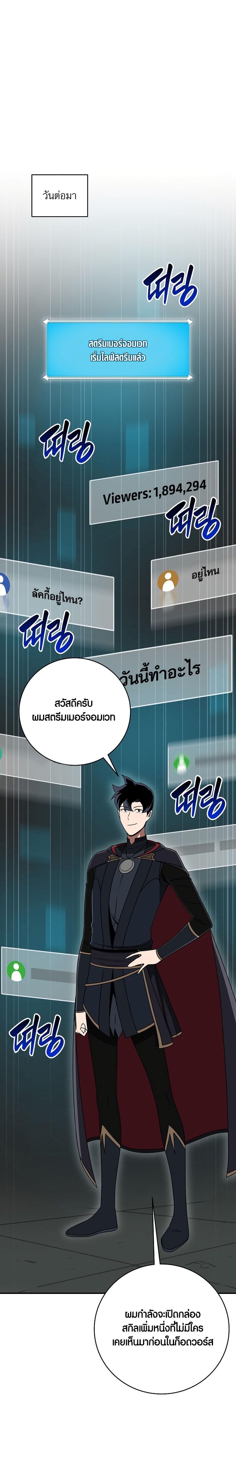 Manga-lc-com อ่านมังงะ อ่านการ์ตูน ออนไลน์ ฟรี Archmage Streamer ตอนที่ 1 2 3 4 5 6 7 8 9 10 11 12 13 14 ฟรี ไม่มีโฆษณา Manga-lc - อ่าน มังงะ อ่าน การ์ตูน ออนไลน์ อ่านมังงะ ฟรี