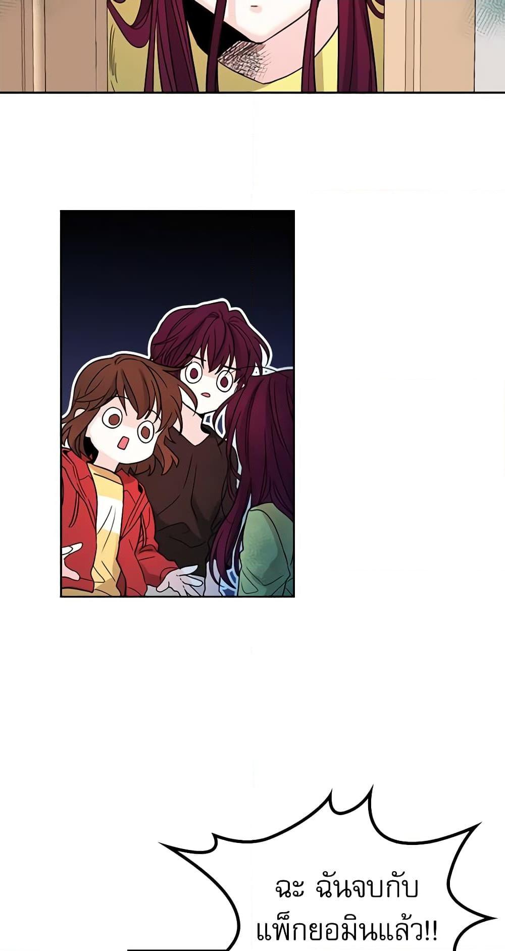 Manga-lc-com อ่านมังงะ อ่านการ์ตูน ออนไลน์ ฟรี My Life as an Internet Novel ตอนที่ 1 2 3 4 5 6 7 8 9 10 11 12 13 14 ฟรี ไม่มีโฆษณา Manga-lc - อ่าน มังงะ อ่าน การ์ตูน ออนไลน์ อ่านมังงะ ฟรี