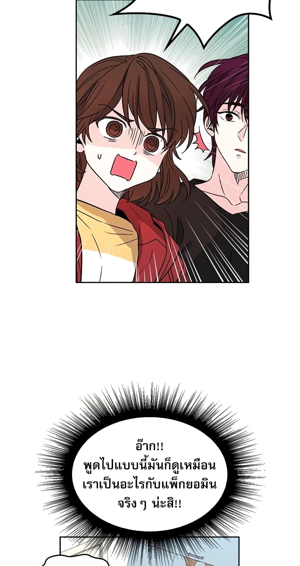 Manga-lc-com อ่านมังงะ อ่านการ์ตูน ออนไลน์ ฟรี My Life as an Internet Novel ตอนที่ 1 2 3 4 5 6 7 8 9 10 11 12 13 14 ฟรี ไม่มีโฆษณา Manga-lc - อ่าน มังงะ อ่าน การ์ตูน ออนไลน์ อ่านมังงะ ฟรี