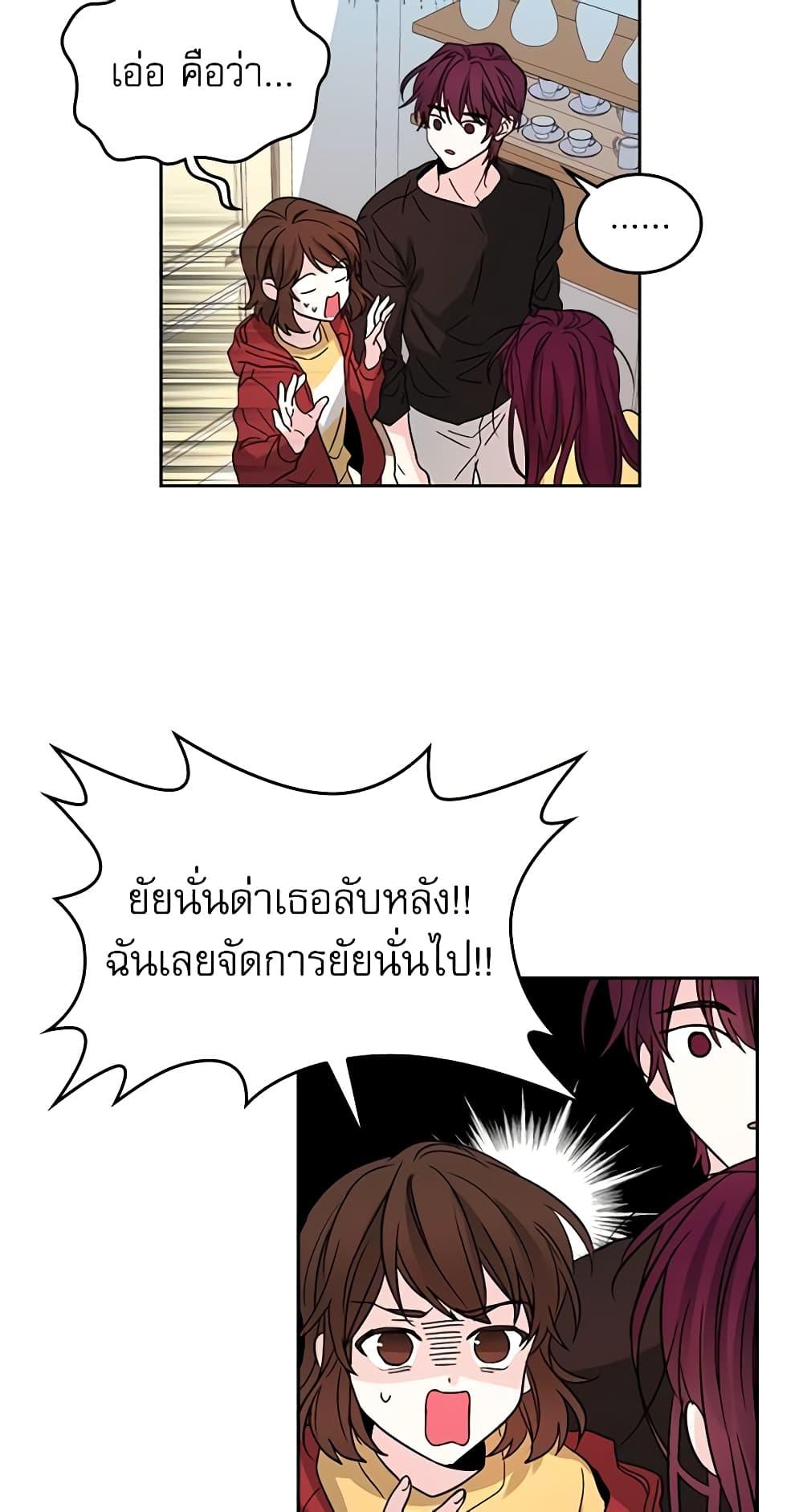 Manga-lc-com อ่านมังงะ อ่านการ์ตูน ออนไลน์ ฟรี My Life as an Internet Novel ตอนที่ 1 2 3 4 5 6 7 8 9 10 11 12 13 14 ฟรี ไม่มีโฆษณา Manga-lc - อ่าน มังงะ อ่าน การ์ตูน ออนไลน์ อ่านมังงะ ฟรี