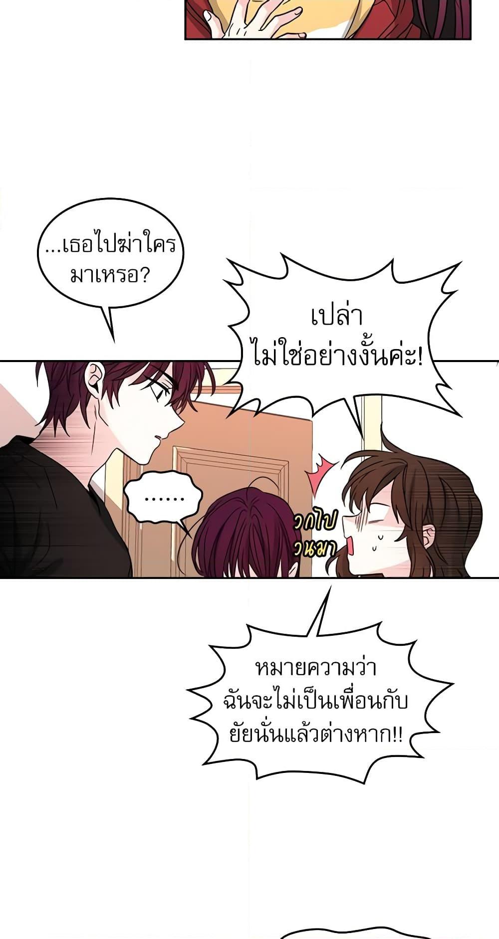 Manga-lc-com อ่านมังงะ อ่านการ์ตูน ออนไลน์ ฟรี My Life as an Internet Novel ตอนที่ 1 2 3 4 5 6 7 8 9 10 11 12 13 14 ฟรี ไม่มีโฆษณา Manga-lc - อ่าน มังงะ อ่าน การ์ตูน ออนไลน์ อ่านมังงะ ฟรี