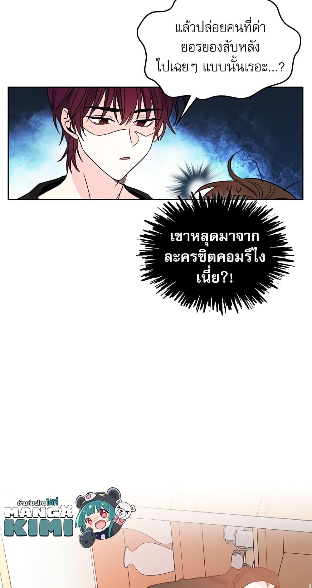 Manga-lc-com อ่านมังงะ อ่านการ์ตูน ออนไลน์ ฟรี My Life as an Internet Novel ตอนที่ 1 2 3 4 5 6 7 8 9 10 11 12 13 14 ฟรี ไม่มีโฆษณา Manga-lc - อ่าน มังงะ อ่าน การ์ตูน ออนไลน์ อ่านมังงะ ฟรี