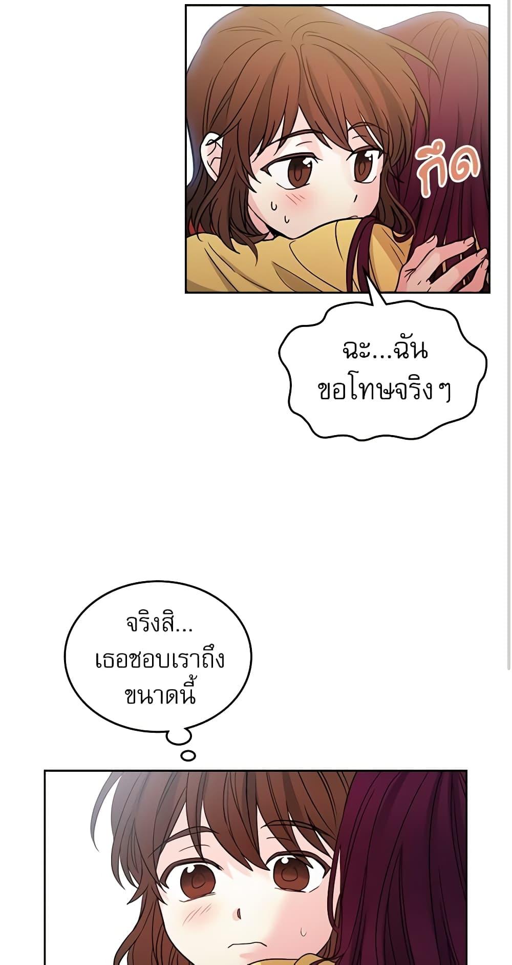 Manga-lc-com อ่านมังงะ อ่านการ์ตูน ออนไลน์ ฟรี My Life as an Internet Novel ตอนที่ 1 2 3 4 5 6 7 8 9 10 11 12 13 14 ฟรี ไม่มีโฆษณา Manga-lc - อ่าน มังงะ อ่าน การ์ตูน ออนไลน์ อ่านมังงะ ฟรี