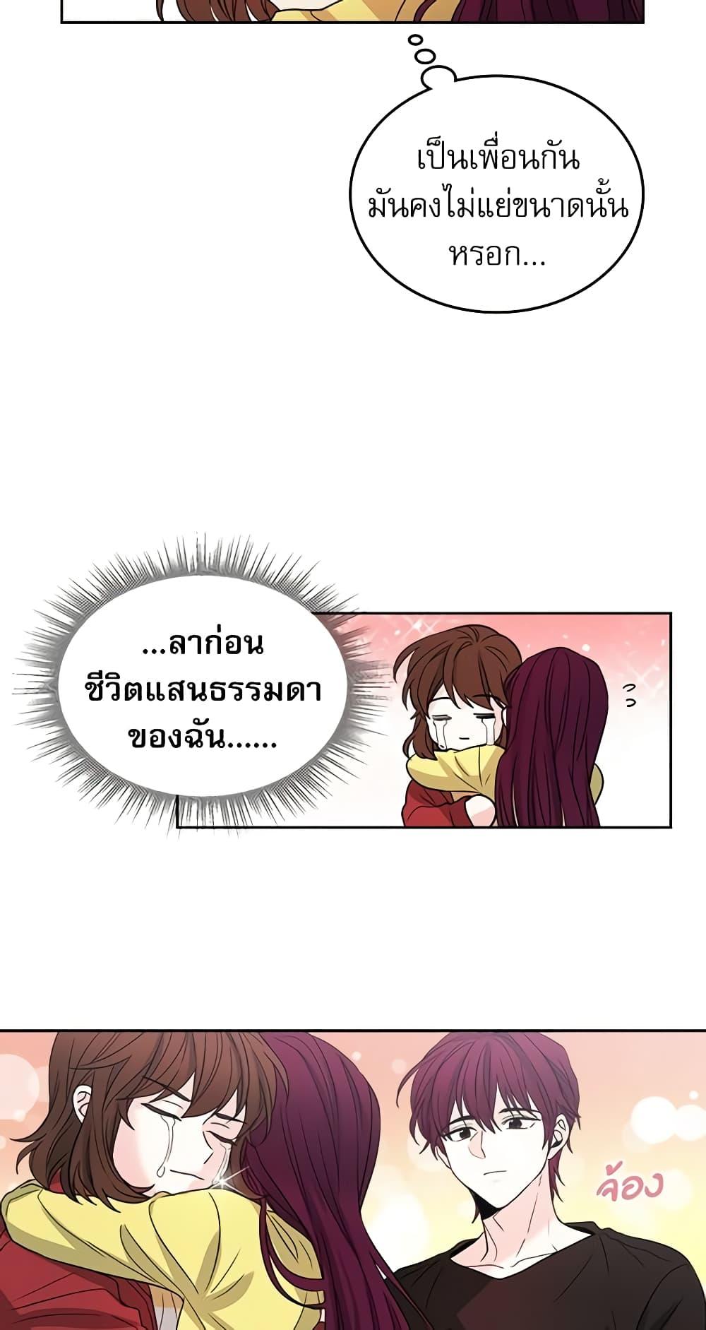Manga-lc-com อ่านมังงะ อ่านการ์ตูน ออนไลน์ ฟรี My Life as an Internet Novel ตอนที่ 1 2 3 4 5 6 7 8 9 10 11 12 13 14 ฟรี ไม่มีโฆษณา Manga-lc - อ่าน มังงะ อ่าน การ์ตูน ออนไลน์ อ่านมังงะ ฟรี