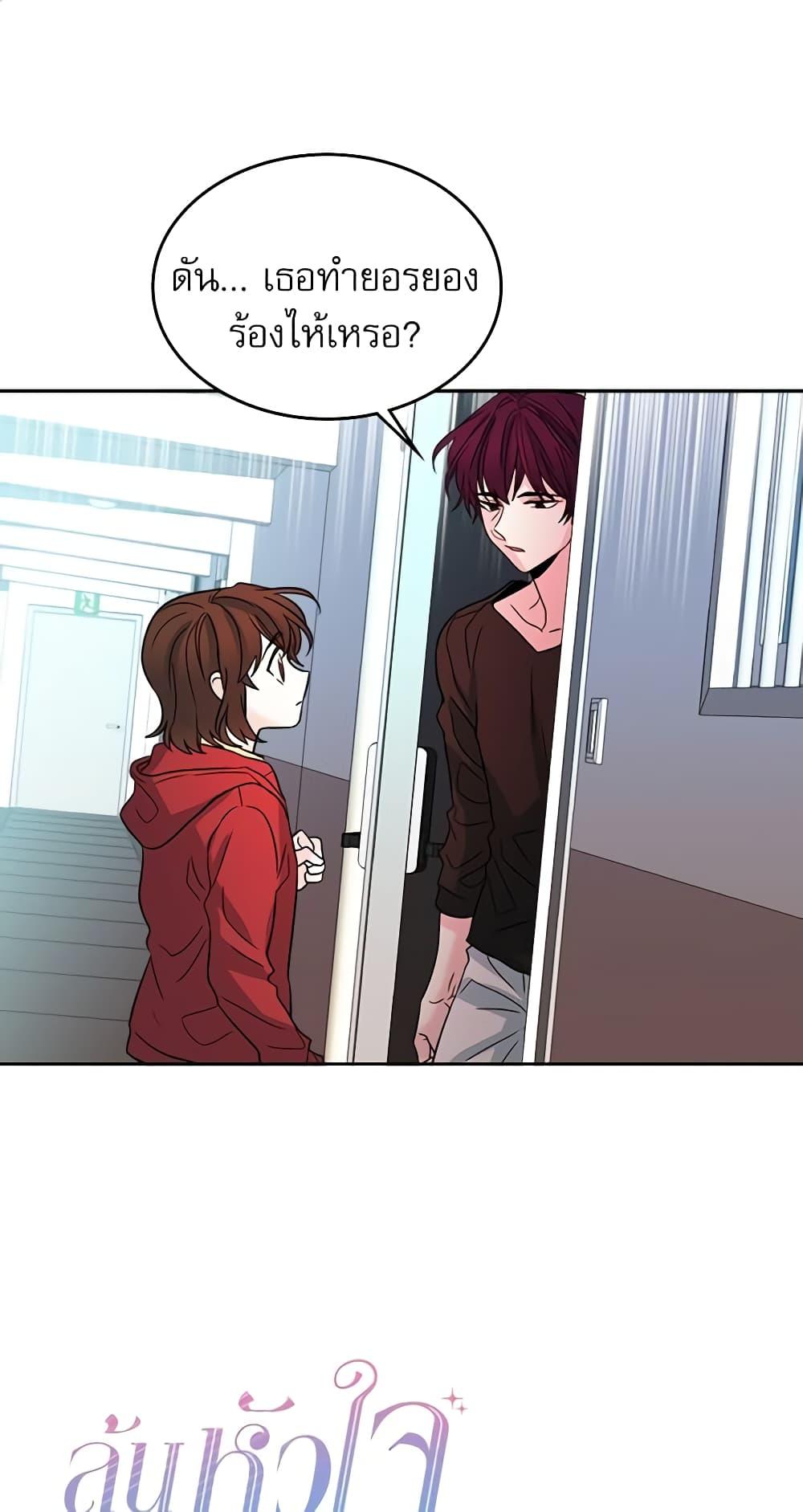 Manga-lc-com อ่านมังงะ อ่านการ์ตูน ออนไลน์ ฟรี My Life as an Internet Novel ตอนที่ 1 2 3 4 5 6 7 8 9 10 11 12 13 14 ฟรี ไม่มีโฆษณา Manga-lc - อ่าน มังงะ อ่าน การ์ตูน ออนไลน์ อ่านมังงะ ฟรี