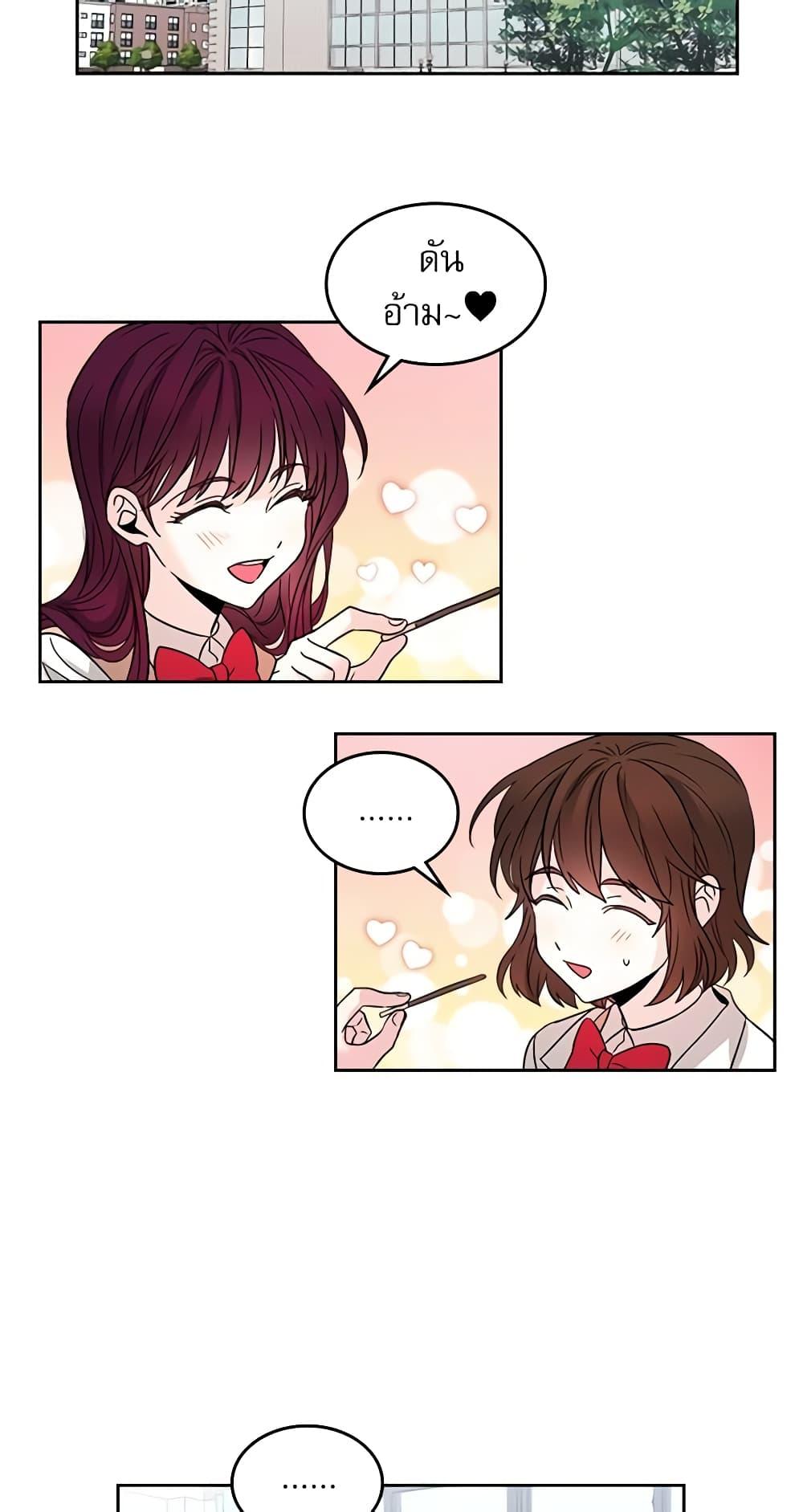 Manga-lc-com อ่านมังงะ อ่านการ์ตูน ออนไลน์ ฟรี My Life as an Internet Novel ตอนที่ 1 2 3 4 5 6 7 8 9 10 11 12 13 14 ฟรี ไม่มีโฆษณา Manga-lc - อ่าน มังงะ อ่าน การ์ตูน ออนไลน์ อ่านมังงะ ฟรี