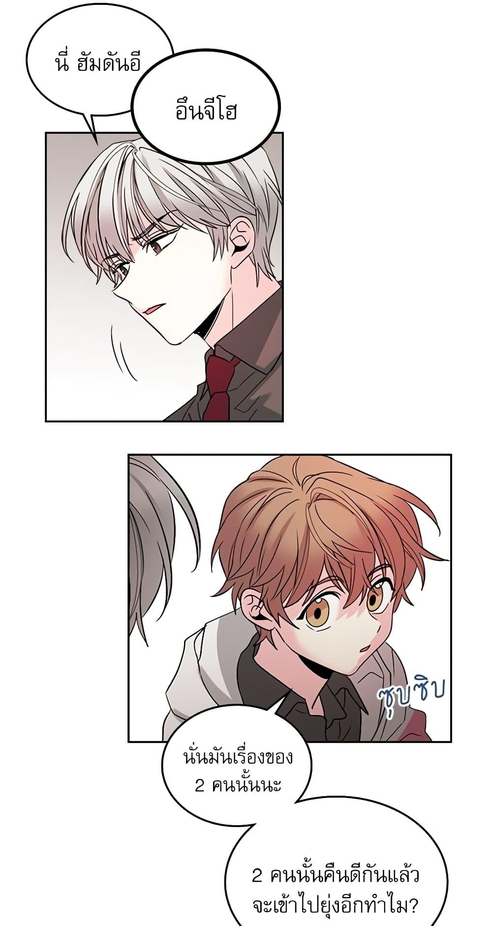 Manga-lc-com อ่านมังงะ อ่านการ์ตูน ออนไลน์ ฟรี My Life as an Internet Novel ตอนที่ 1 2 3 4 5 6 7 8 9 10 11 12 13 14 ฟรี ไม่มีโฆษณา Manga-lc - อ่าน มังงะ อ่าน การ์ตูน ออนไลน์ อ่านมังงะ ฟรี