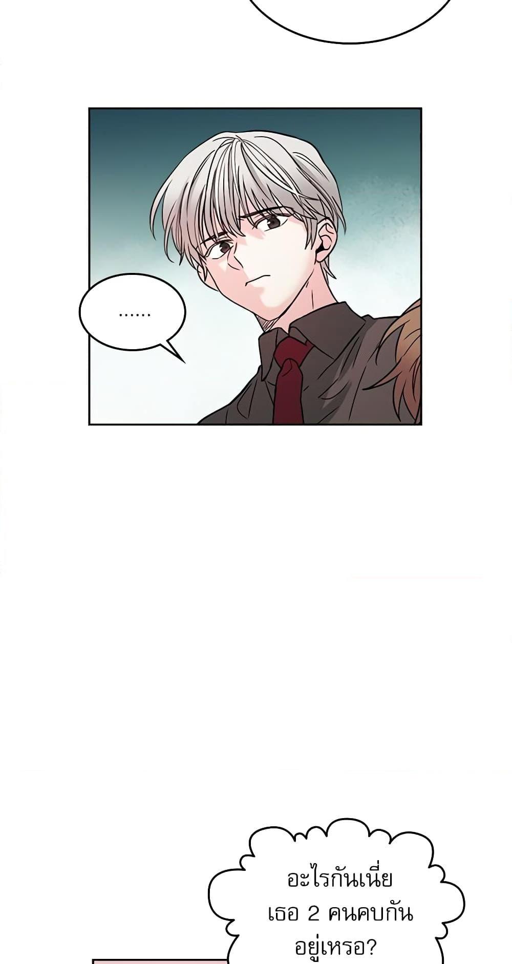 Manga-lc-com อ่านมังงะ อ่านการ์ตูน ออนไลน์ ฟรี My Life as an Internet Novel ตอนที่ 1 2 3 4 5 6 7 8 9 10 11 12 13 14 ฟรี ไม่มีโฆษณา Manga-lc - อ่าน มังงะ อ่าน การ์ตูน ออนไลน์ อ่านมังงะ ฟรี