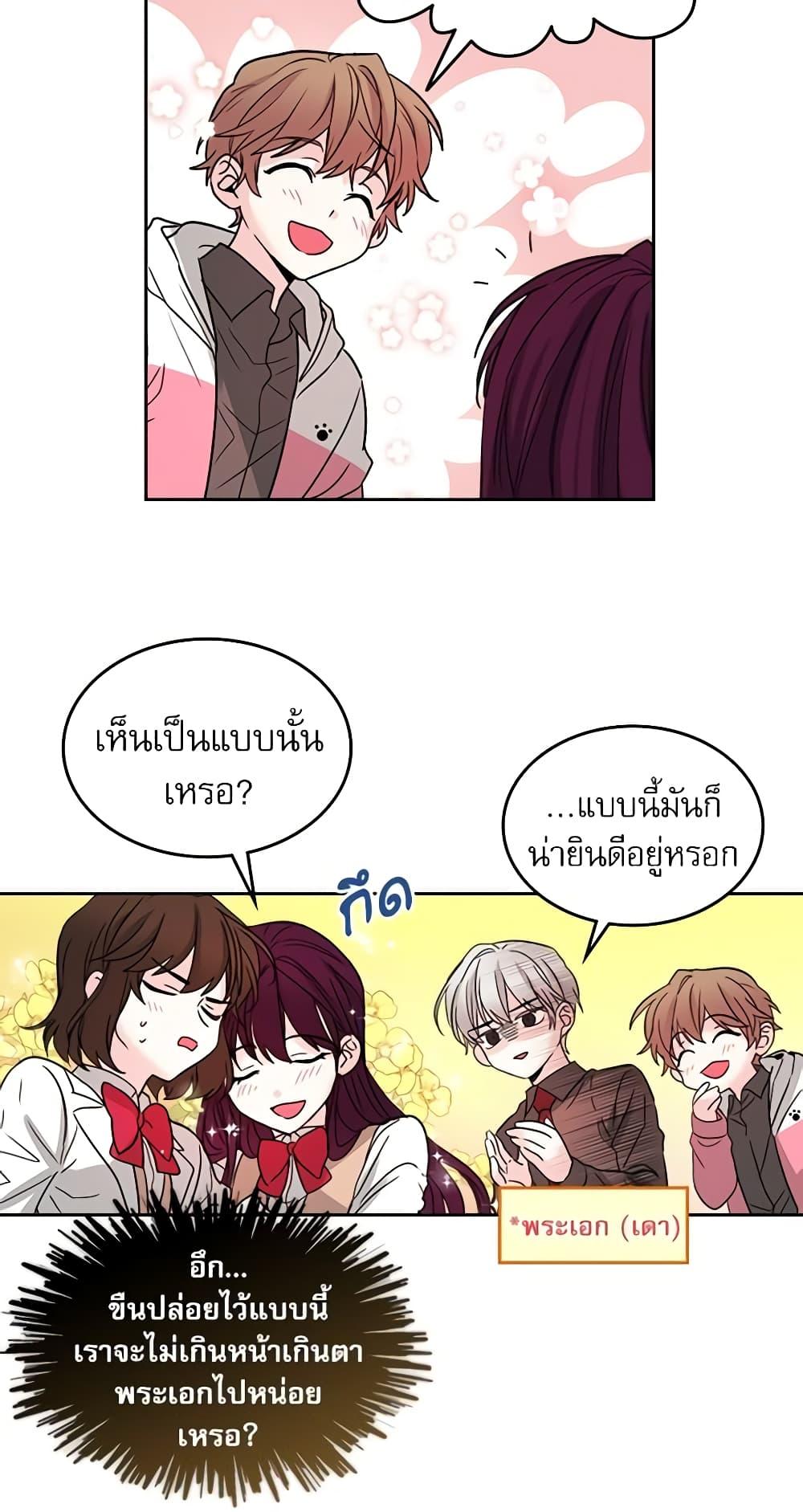 Manga-lc-com อ่านมังงะ อ่านการ์ตูน ออนไลน์ ฟรี My Life as an Internet Novel ตอนที่ 1 2 3 4 5 6 7 8 9 10 11 12 13 14 ฟรี ไม่มีโฆษณา Manga-lc - อ่าน มังงะ อ่าน การ์ตูน ออนไลน์ อ่านมังงะ ฟรี
