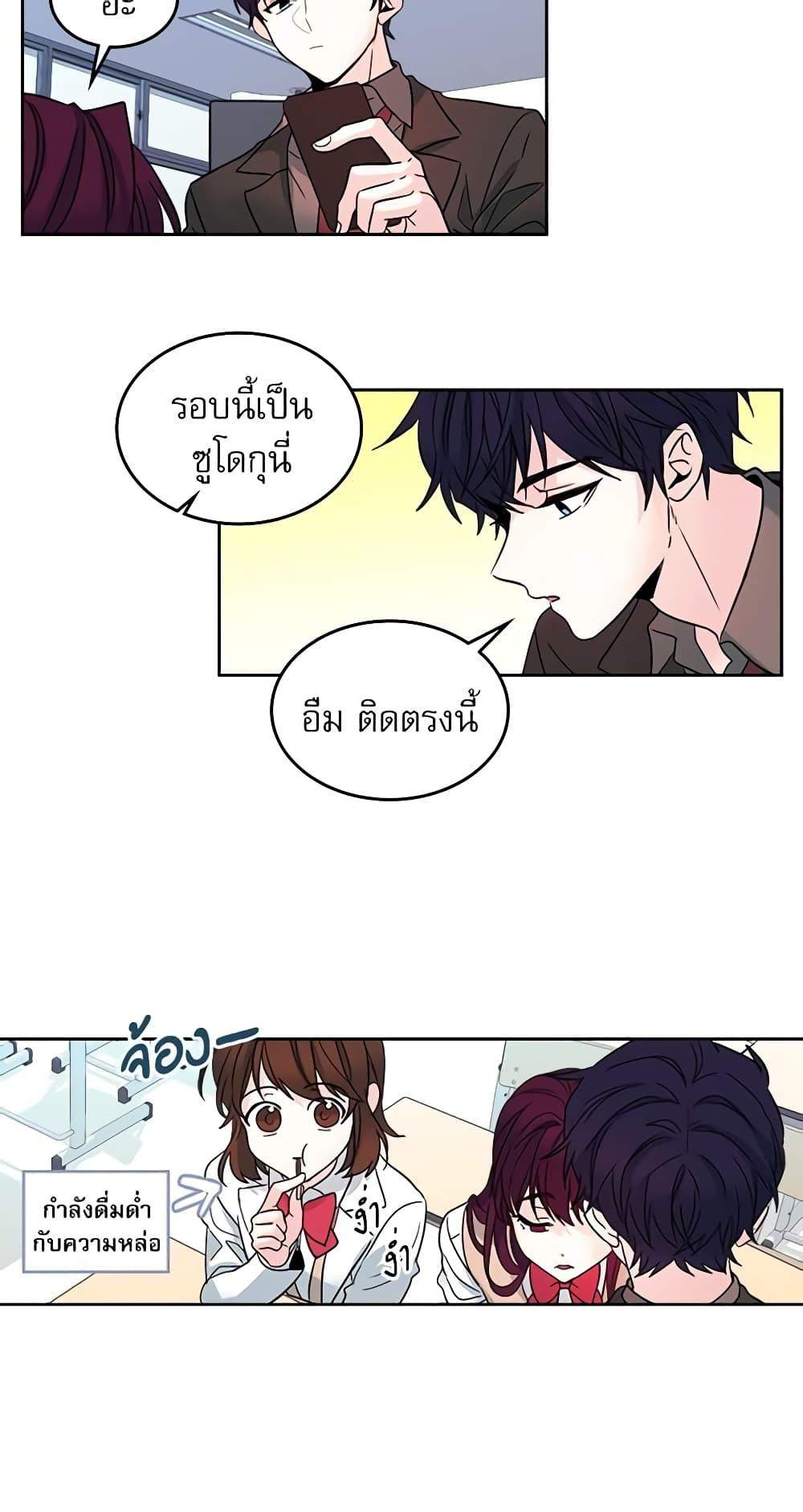 Manga-lc-com อ่านมังงะ อ่านการ์ตูน ออนไลน์ ฟรี My Life as an Internet Novel ตอนที่ 1 2 3 4 5 6 7 8 9 10 11 12 13 14 ฟรี ไม่มีโฆษณา Manga-lc - อ่าน มังงะ อ่าน การ์ตูน ออนไลน์ อ่านมังงะ ฟรี