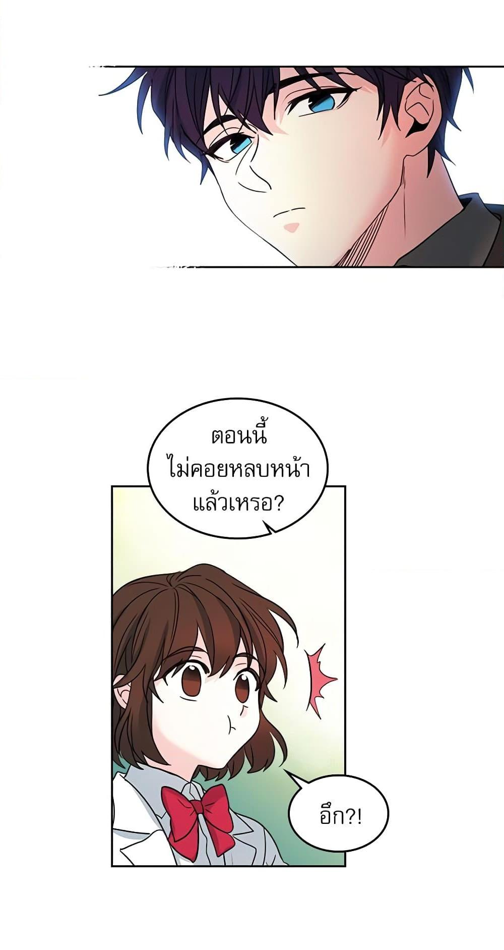 Manga-lc-com อ่านมังงะ อ่านการ์ตูน ออนไลน์ ฟรี My Life as an Internet Novel ตอนที่ 1 2 3 4 5 6 7 8 9 10 11 12 13 14 ฟรี ไม่มีโฆษณา Manga-lc - อ่าน มังงะ อ่าน การ์ตูน ออนไลน์ อ่านมังงะ ฟรี