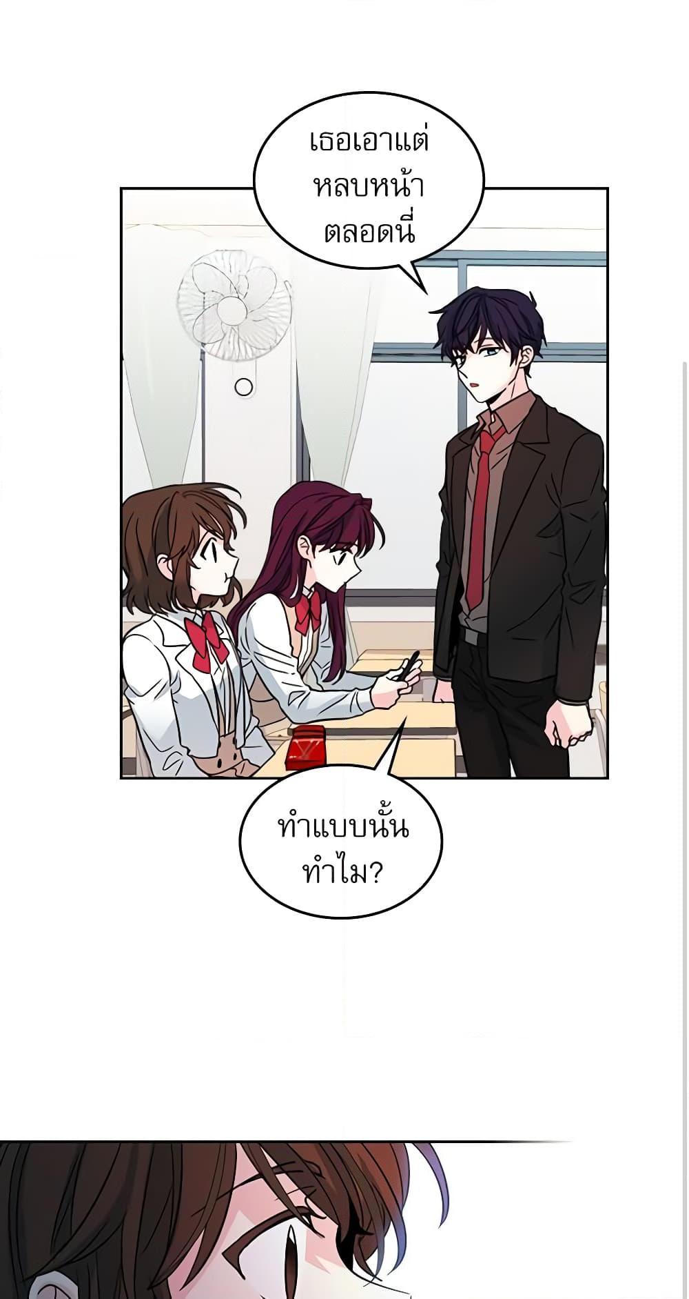 Manga-lc-com อ่านมังงะ อ่านการ์ตูน ออนไลน์ ฟรี My Life as an Internet Novel ตอนที่ 1 2 3 4 5 6 7 8 9 10 11 12 13 14 ฟรี ไม่มีโฆษณา Manga-lc - อ่าน มังงะ อ่าน การ์ตูน ออนไลน์ อ่านมังงะ ฟรี